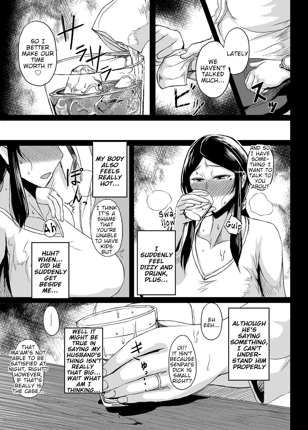 [たにし] 妻体出張 (コミックマグナム Vol.72) [英訳] [無修正]
