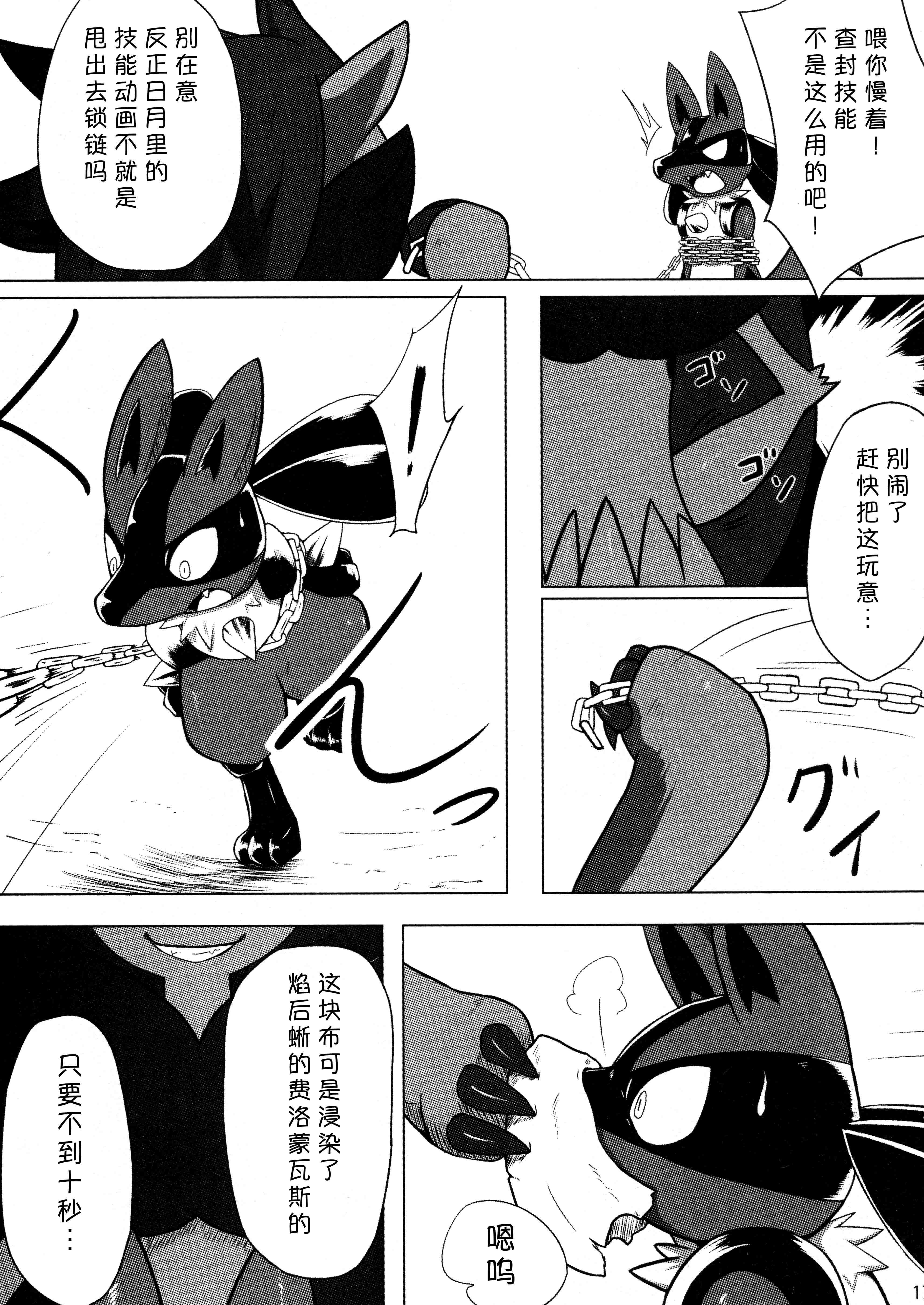 波動フレンズ|導波管朋友