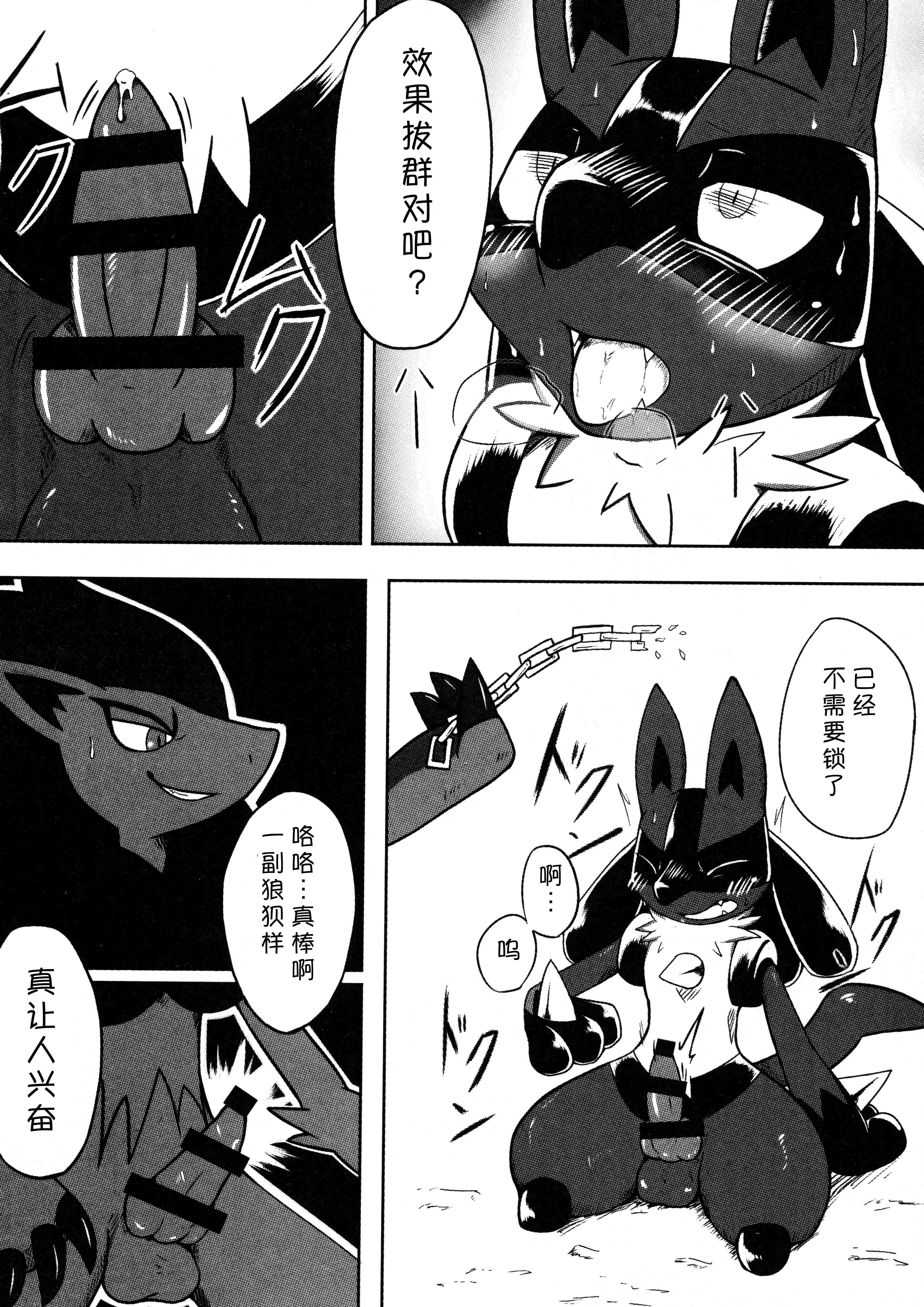 波動フレンズ|導波管朋友