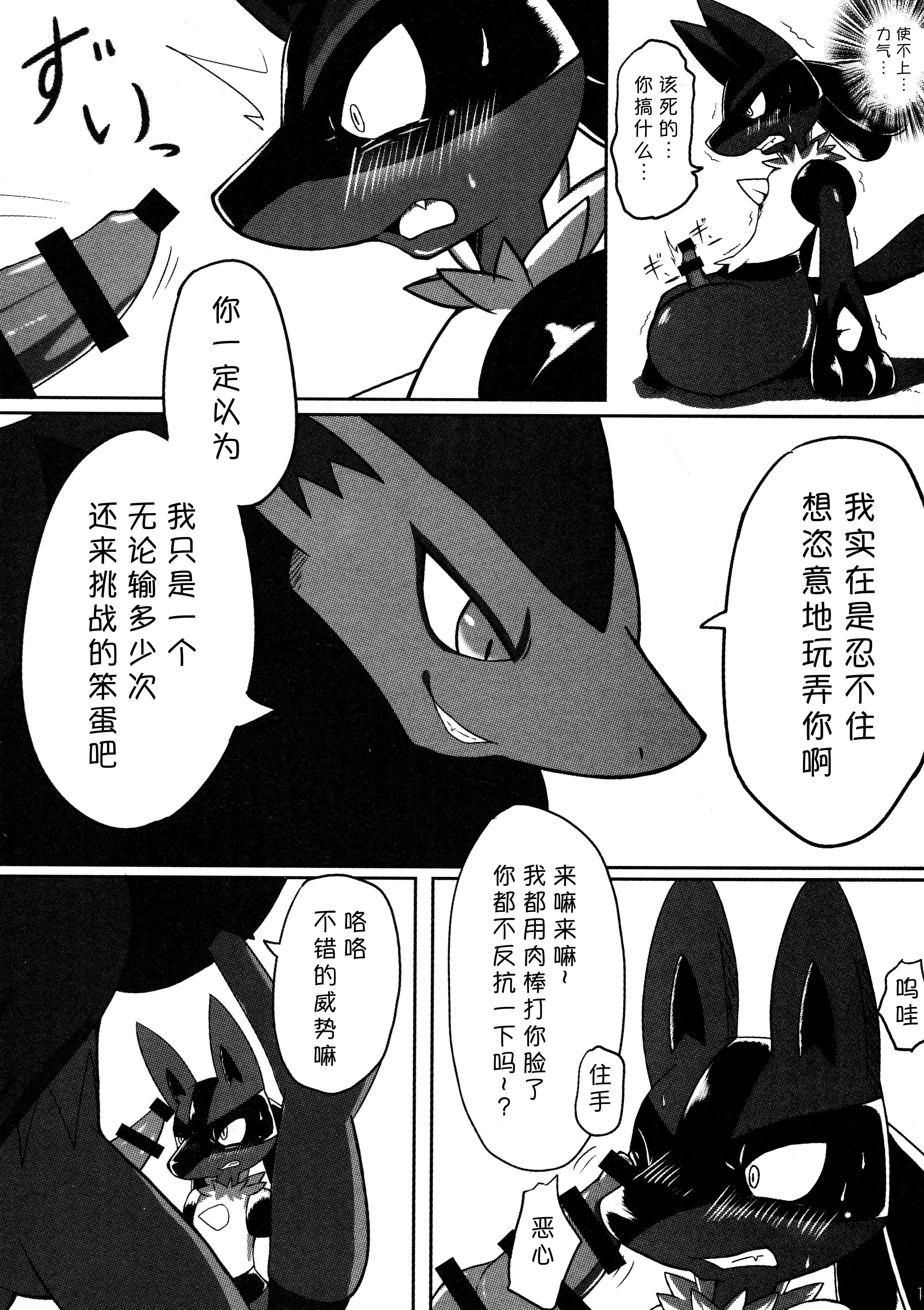 波動フレンズ|導波管朋友