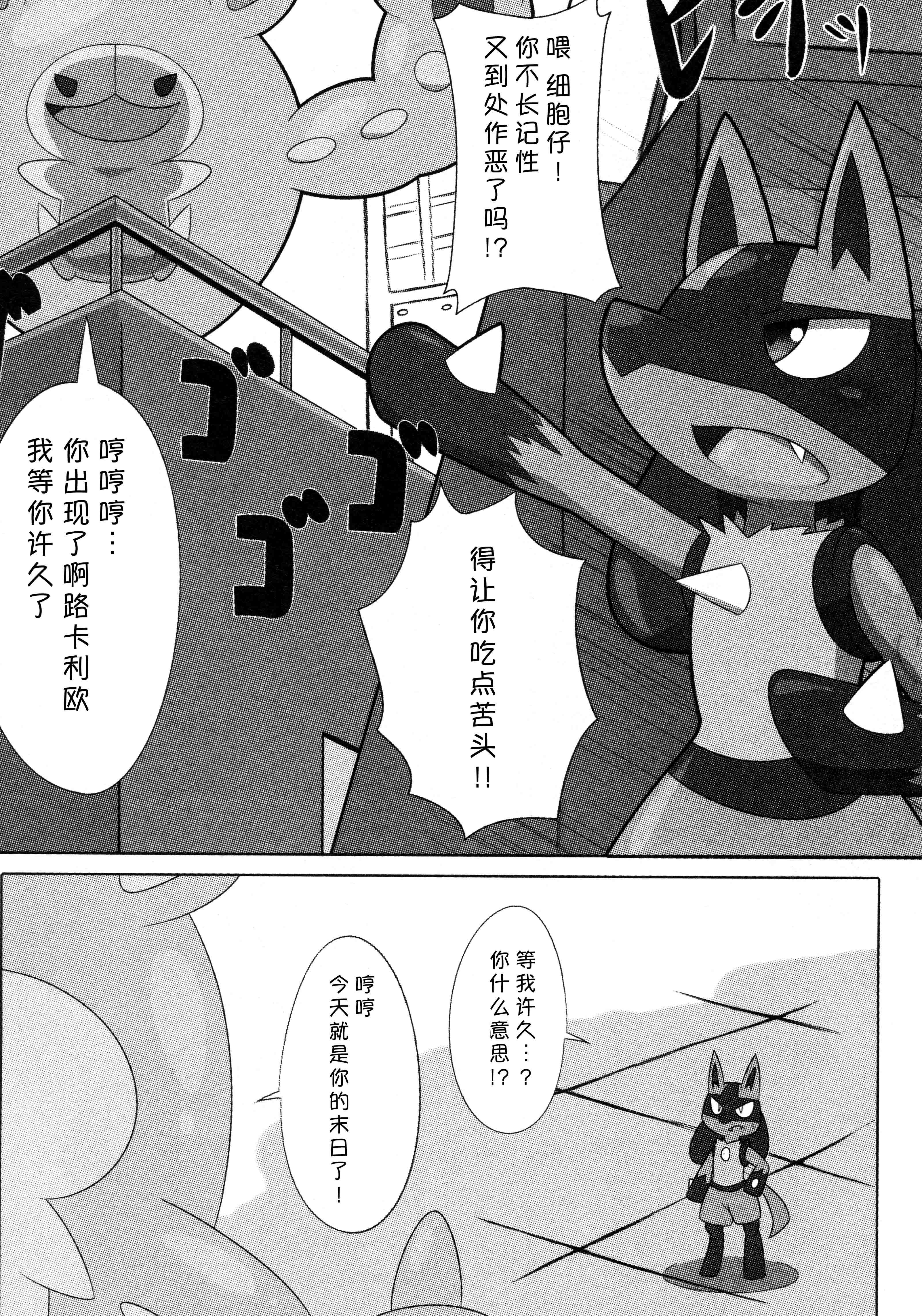 波動フレンズ|導波管朋友