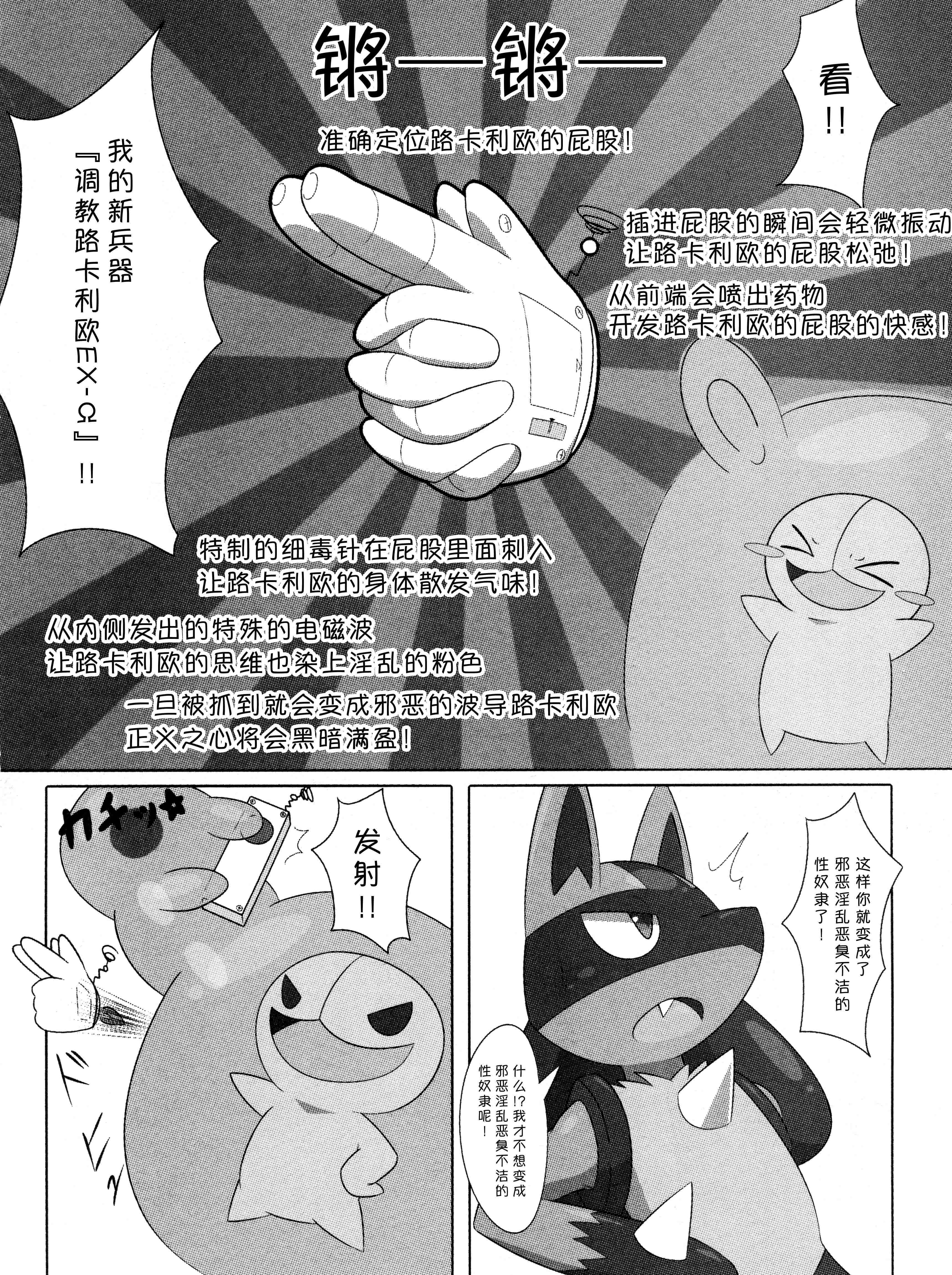 波動フレンズ|導波管朋友