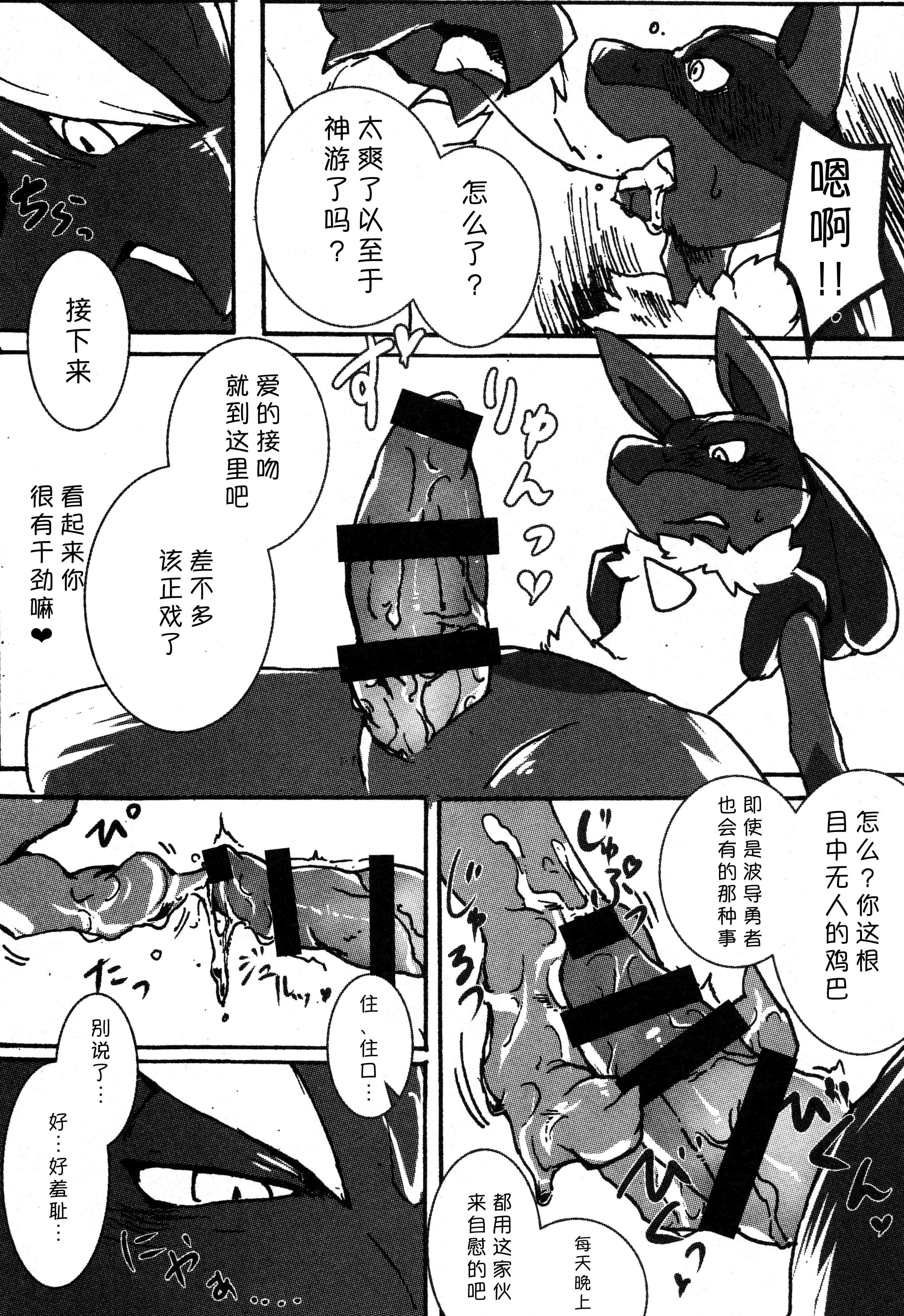 波動フレンズ|導波管朋友