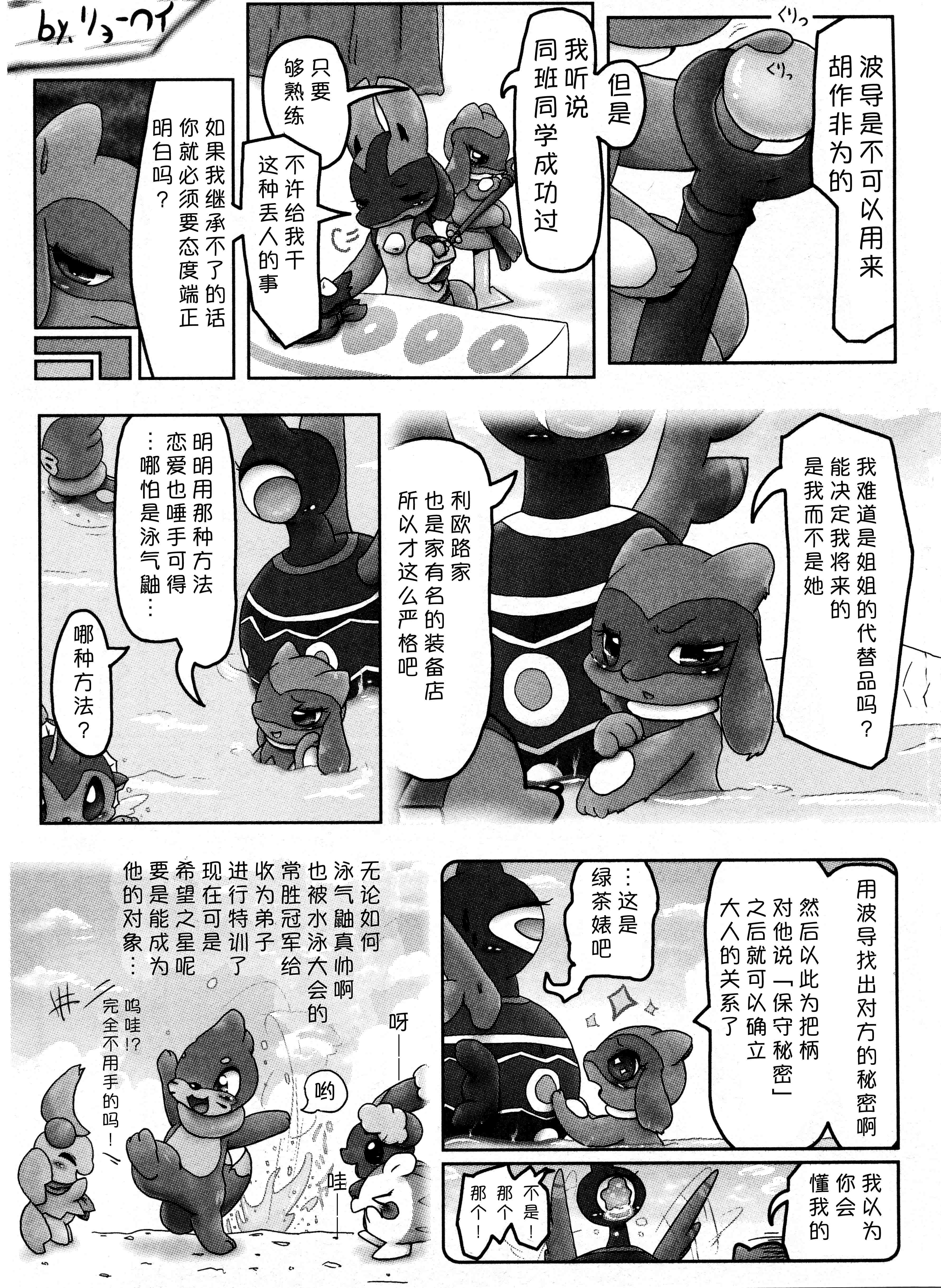 波動フレンズ|導波管朋友