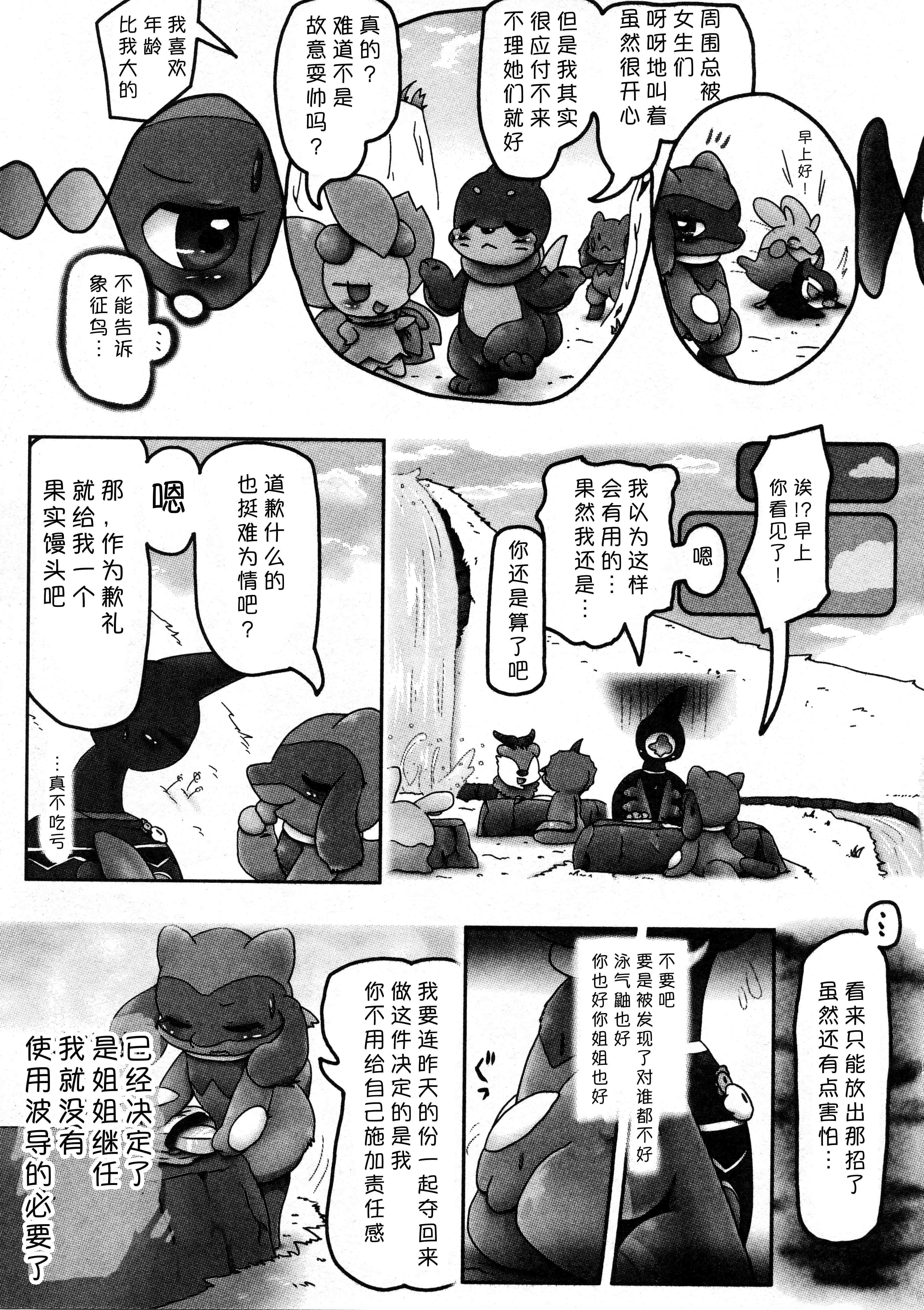 波動フレンズ|導波管朋友