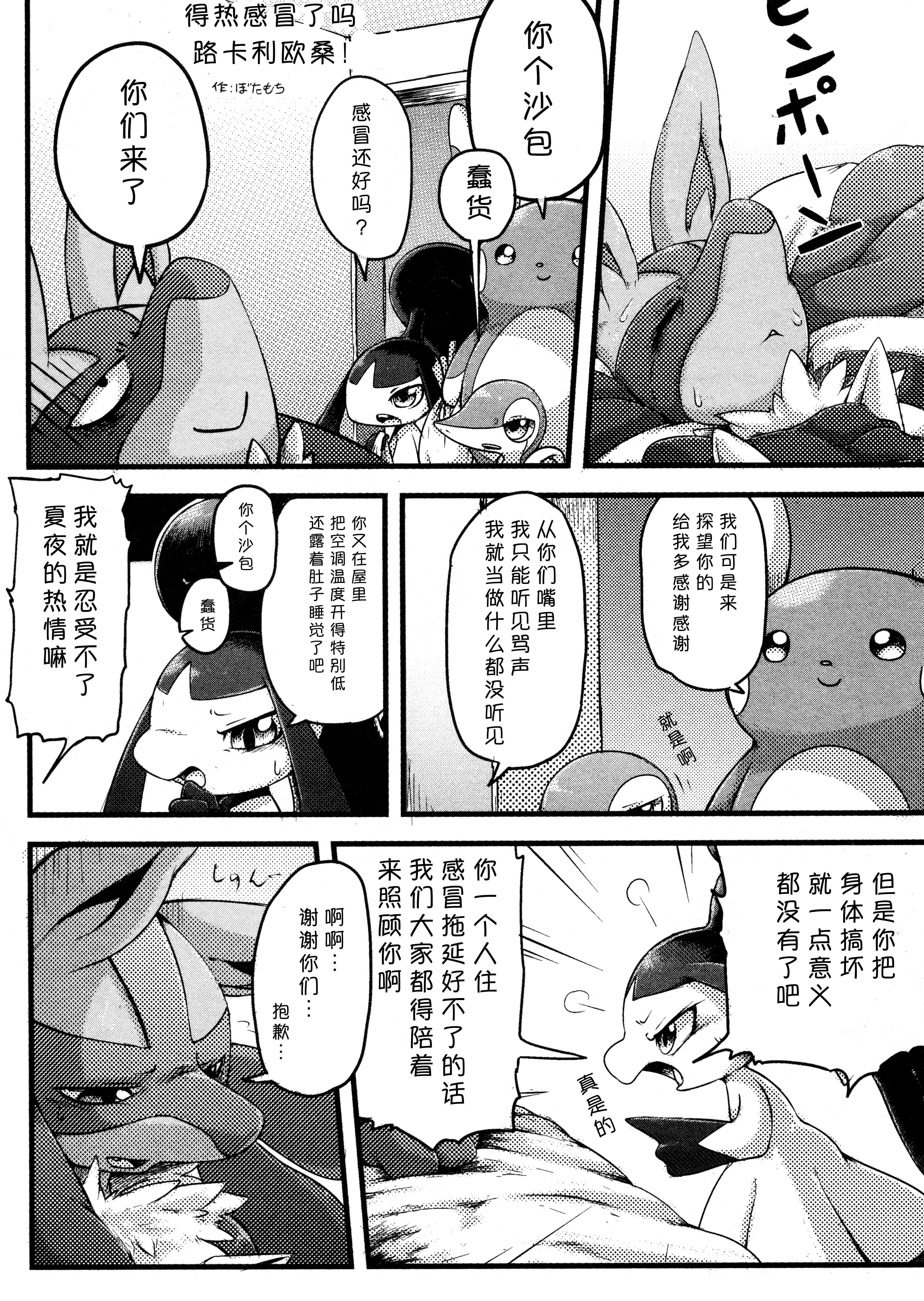 波動フレンズ|導波管朋友