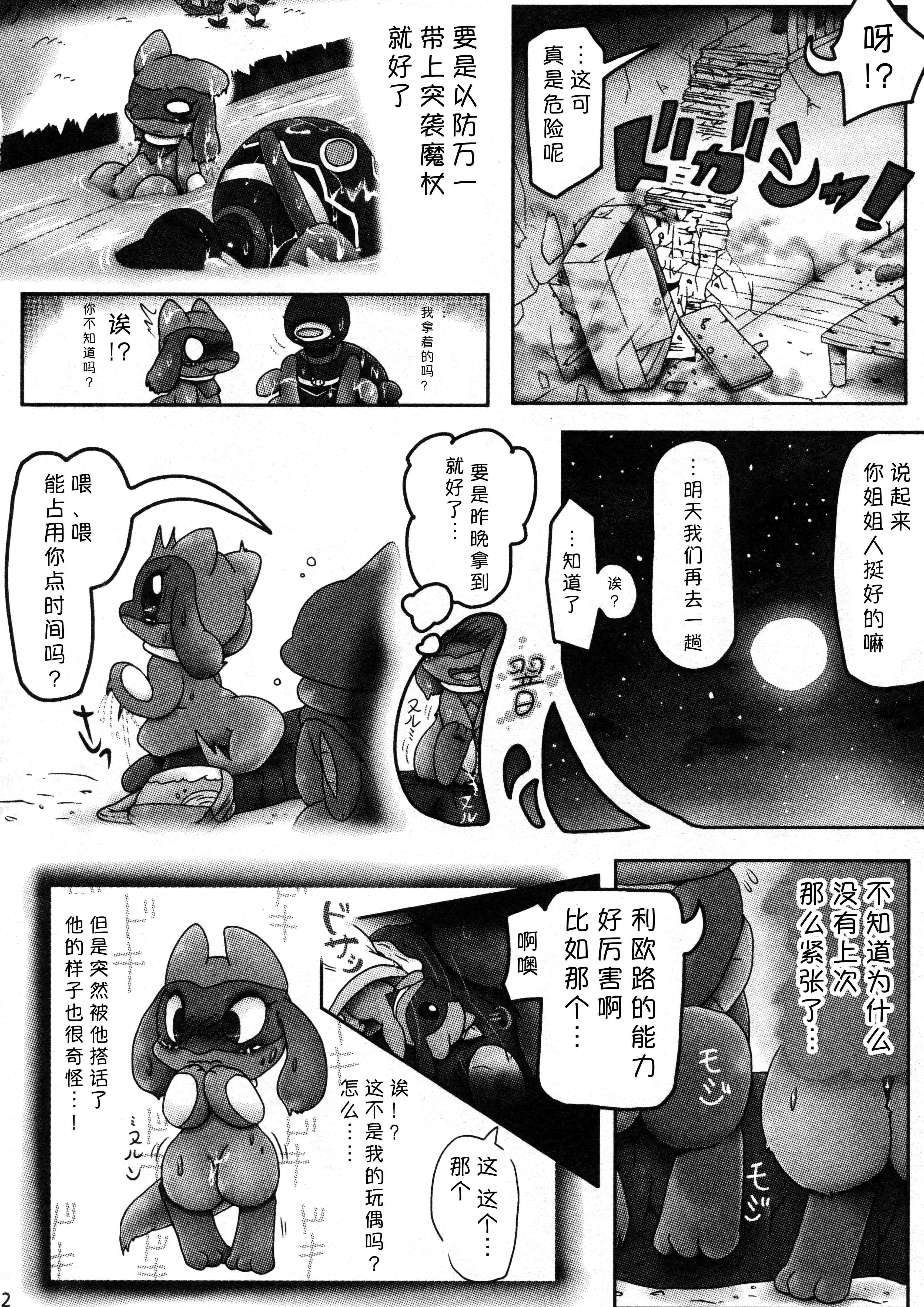 波動フレンズ|導波管朋友