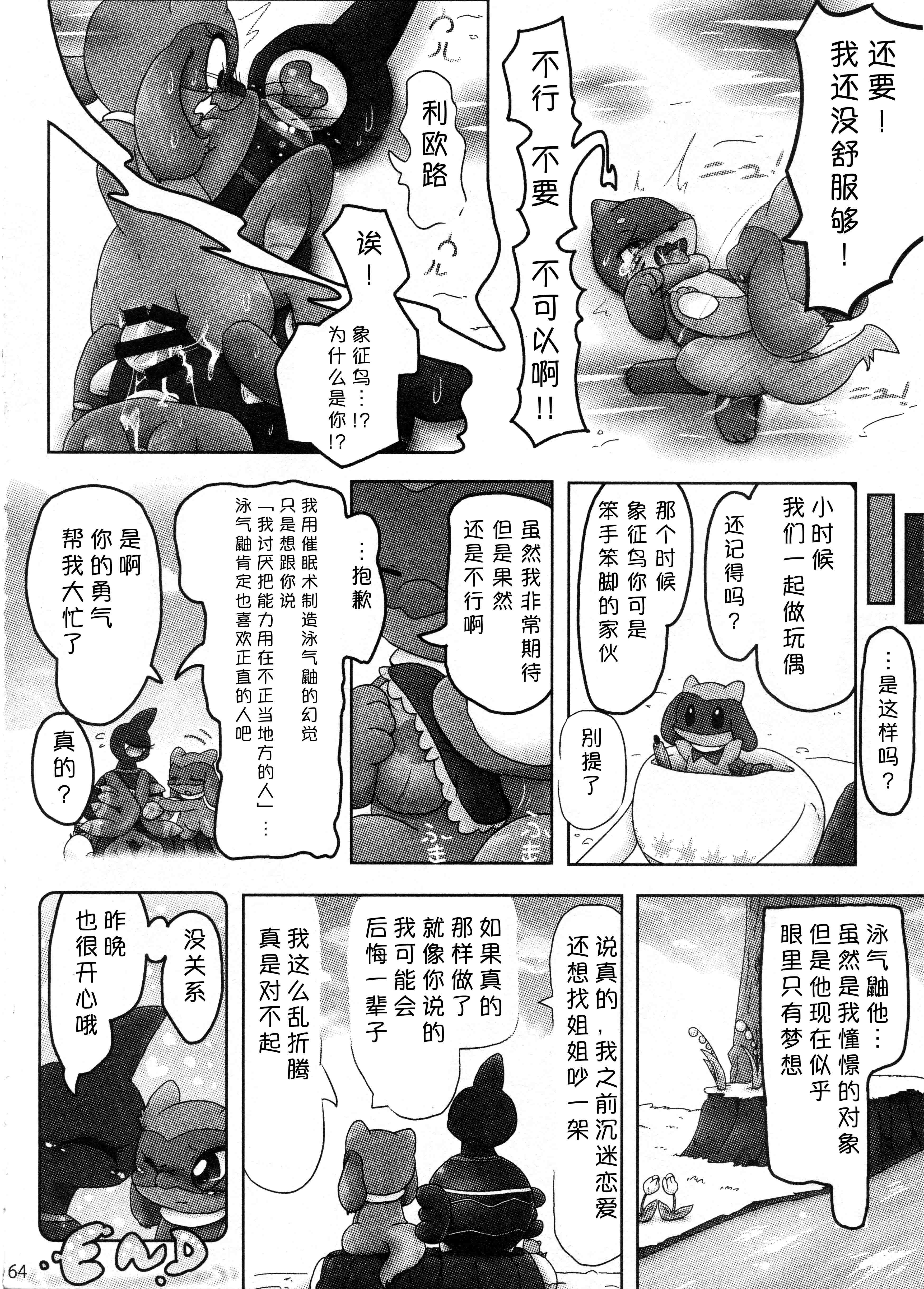 波動フレンズ|導波管朋友