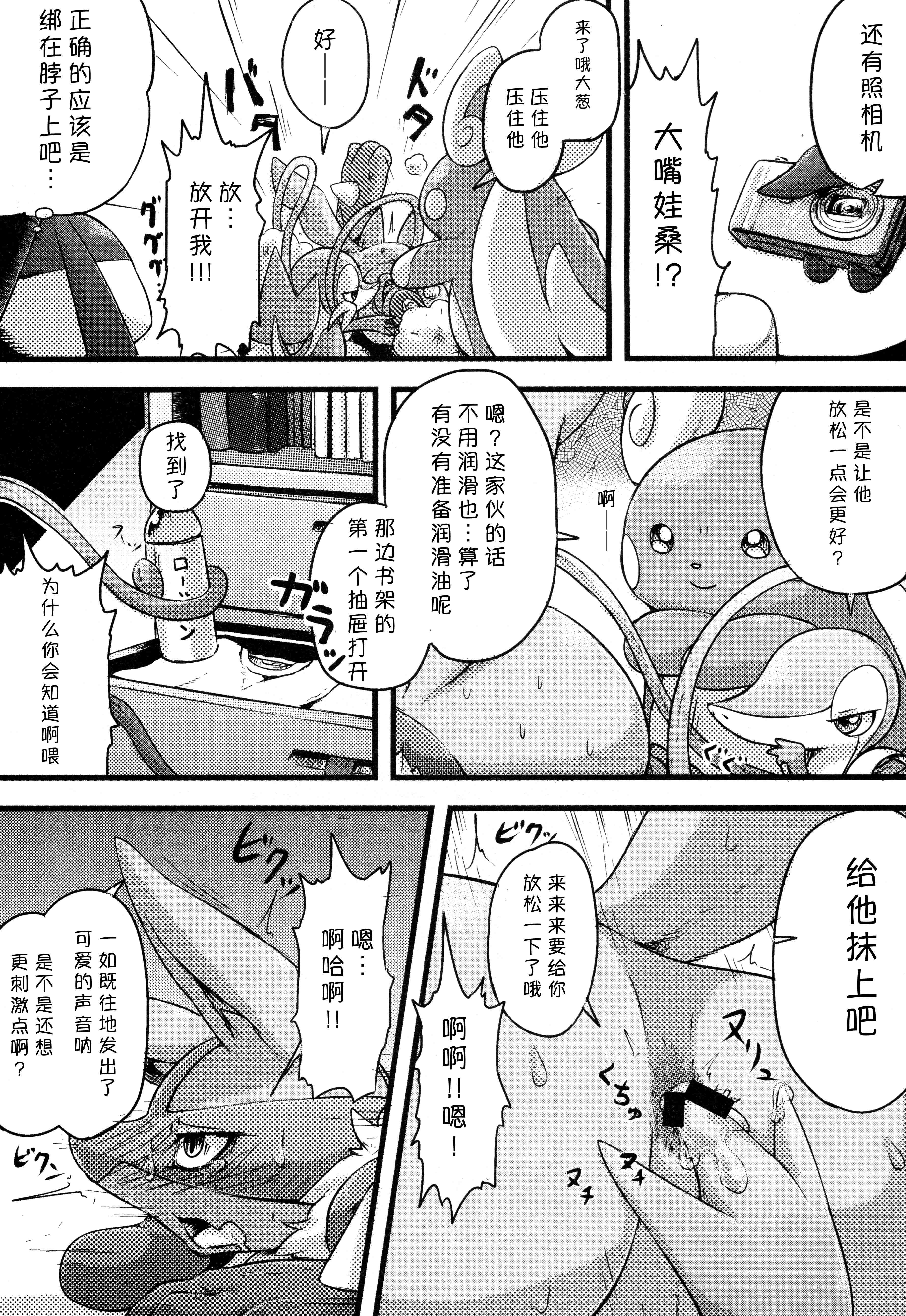 波動フレンズ|導波管朋友