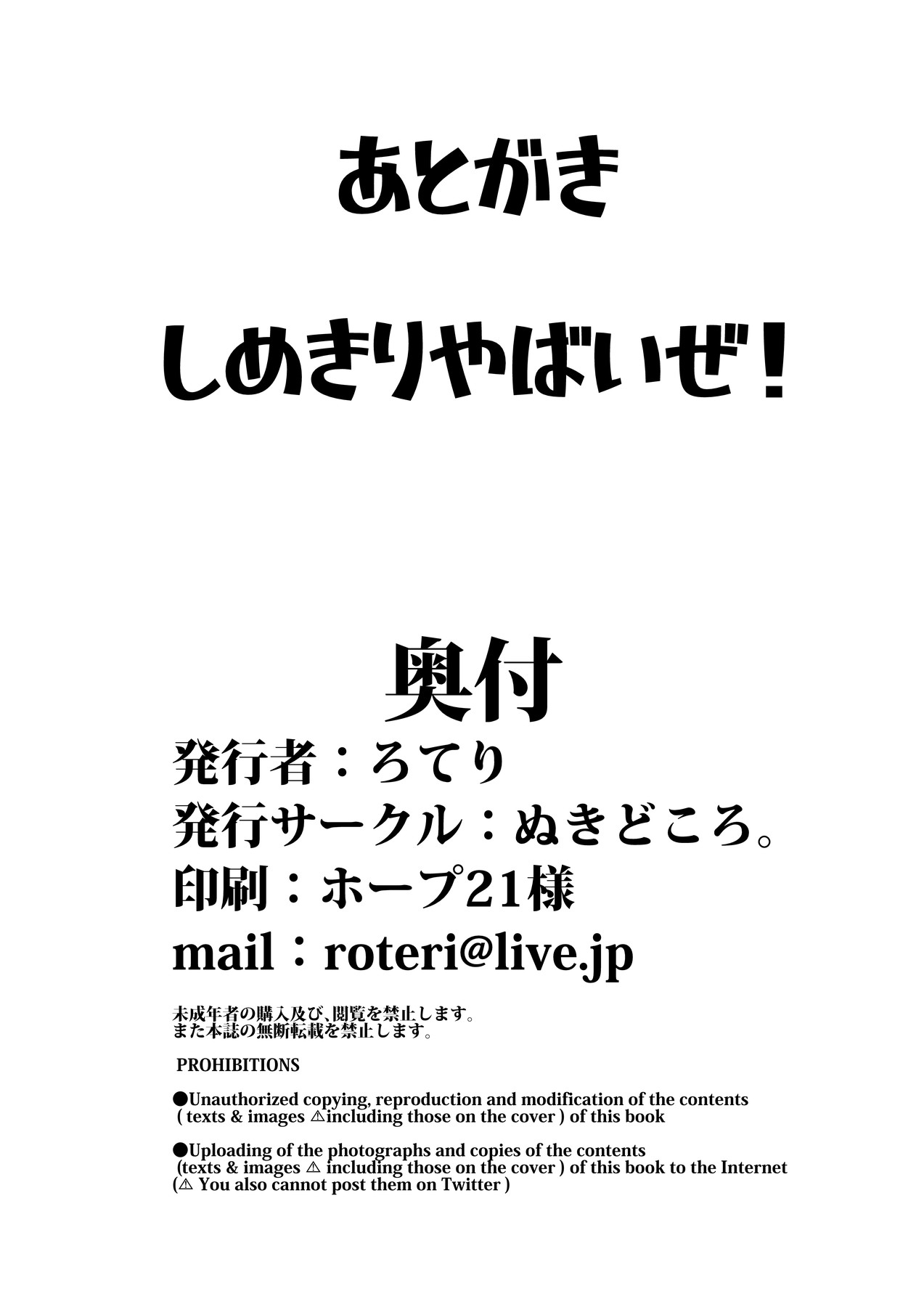 [ぬきどころ。 (ろてり)] 慰安艦島風 (アズールレーン) [中国翻訳] [DL版]