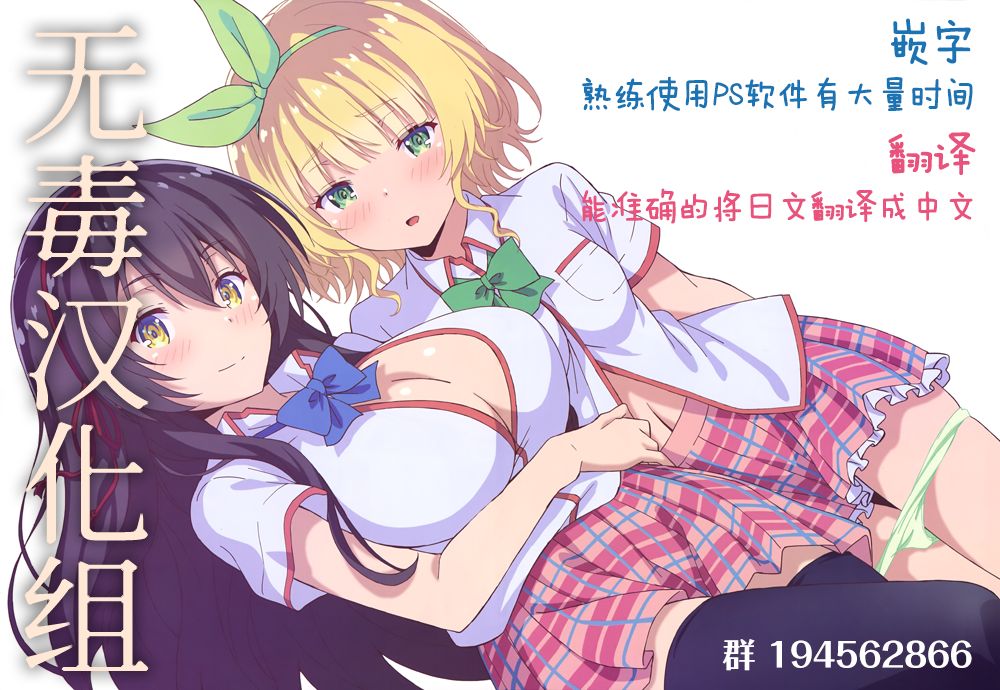 [ぬきどころ。 (ろてり)] 慰安艦島風 (アズールレーン) [中国翻訳] [DL版]