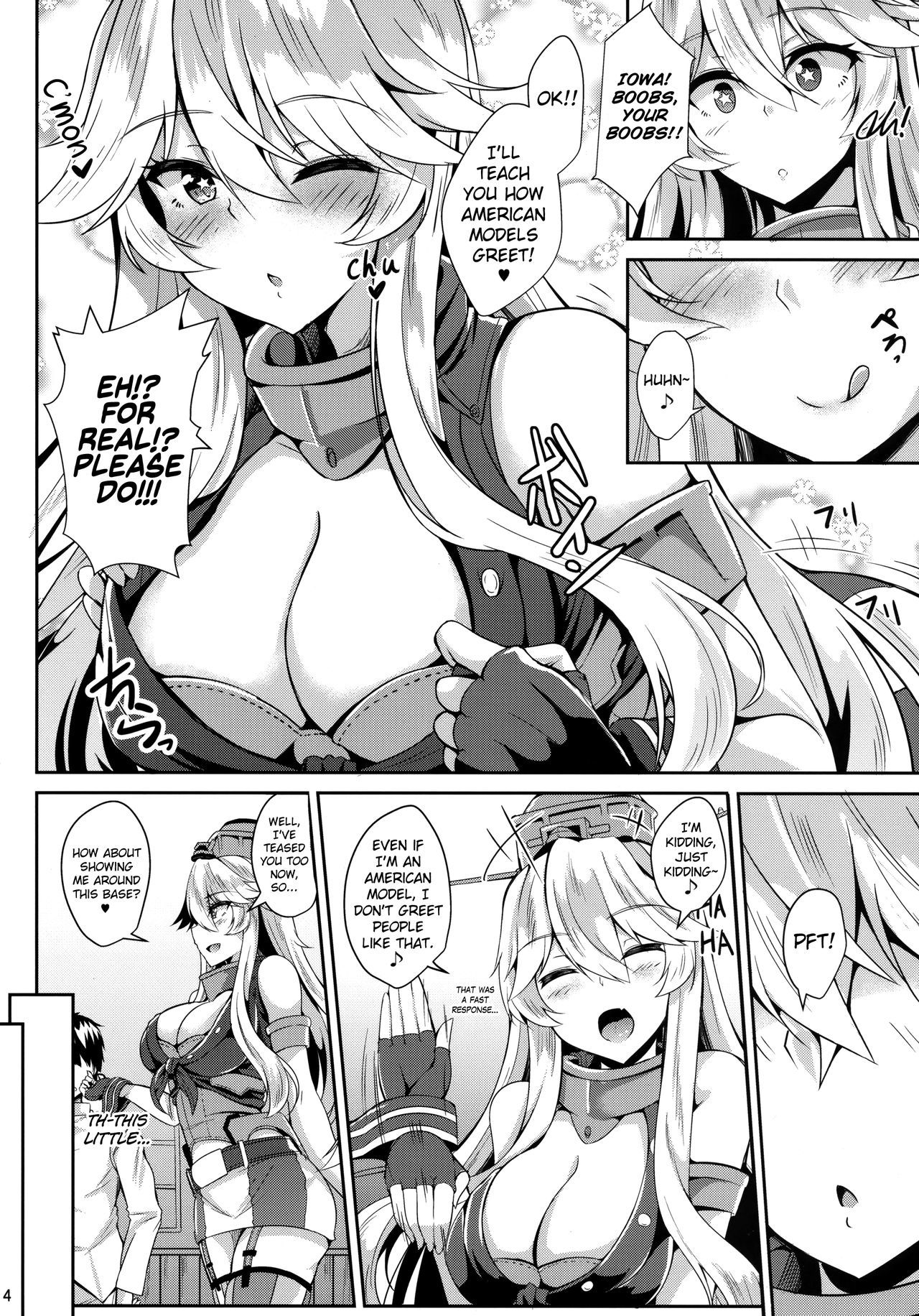 アイオワからメカメカエッチスルホン|アイオワとのワイルドセックス