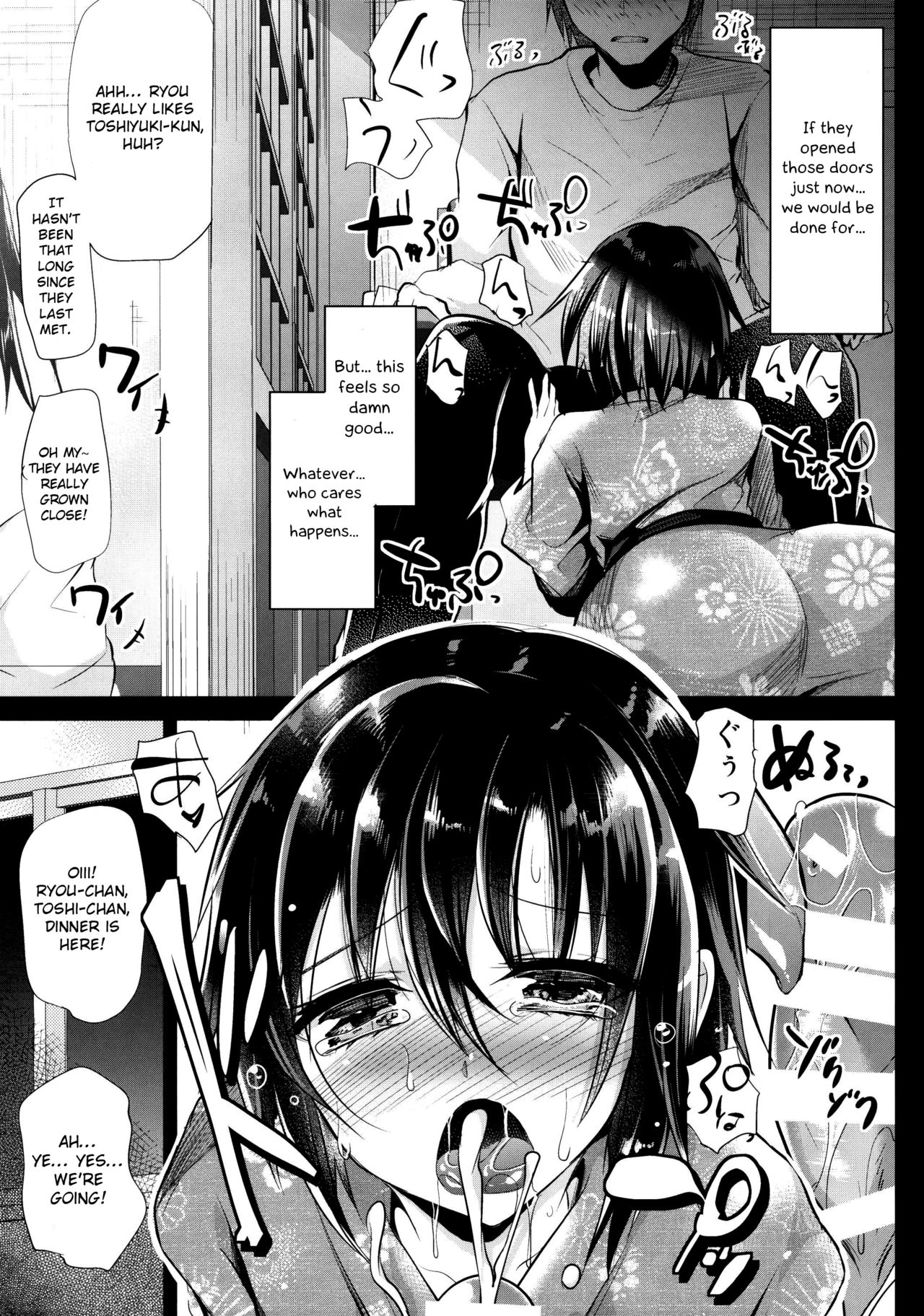 [カンナビス (しまじ)] 今日は温泉セックスをしました [英訳] [DL版]