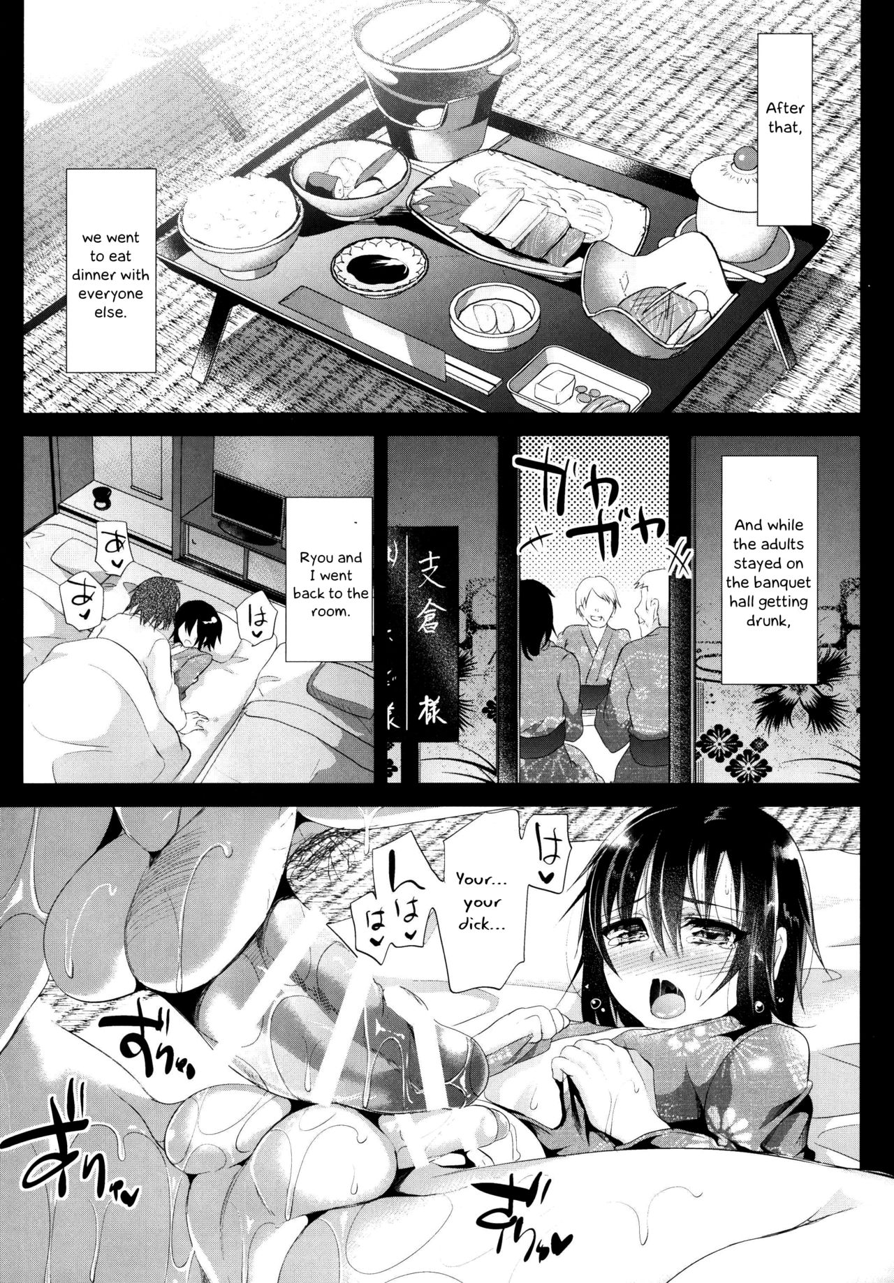 [カンナビス (しまじ)] 今日は温泉セックスをしました [英訳] [DL版]