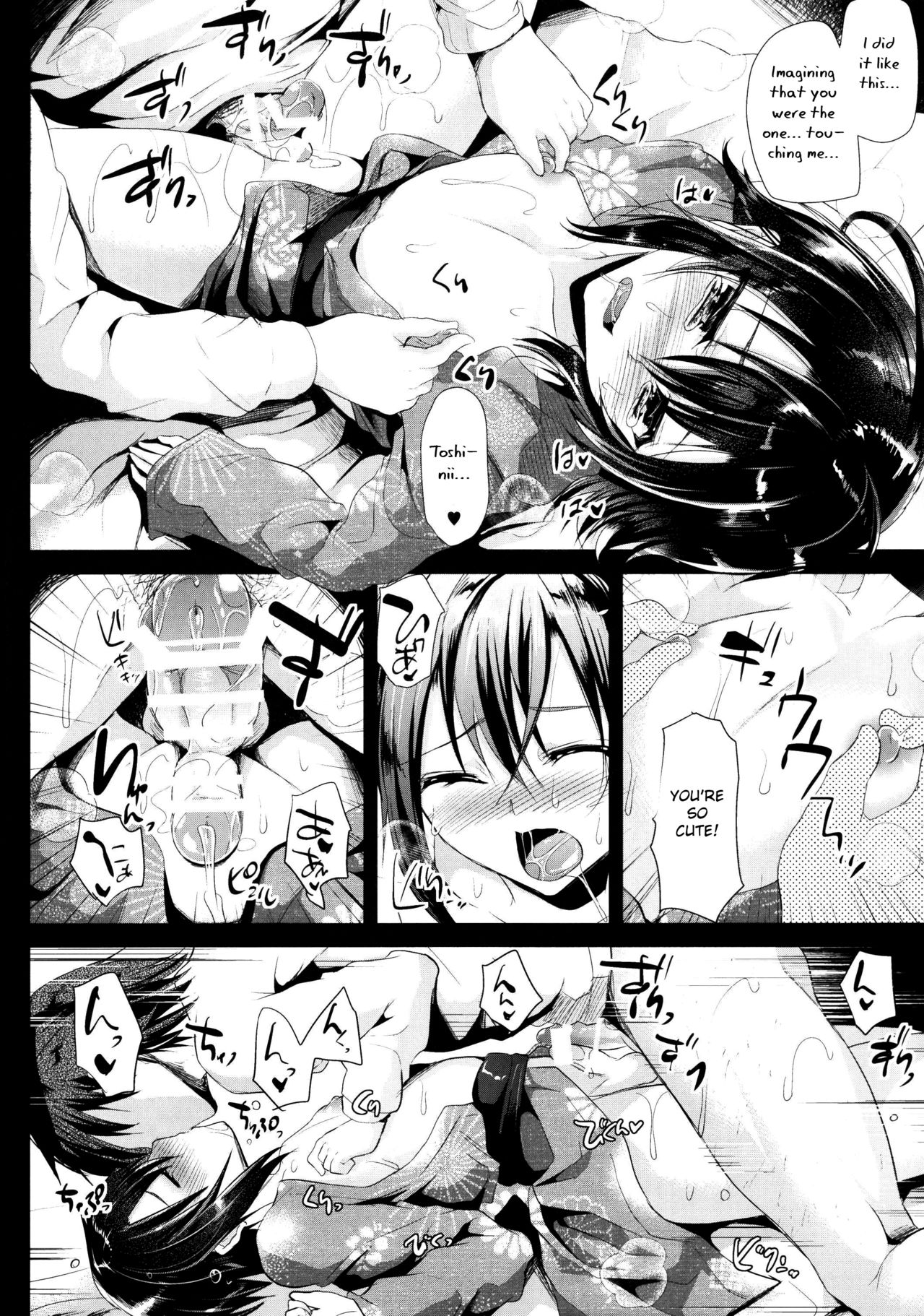 [カンナビス (しまじ)] 今日は温泉セックスをしました [英訳] [DL版]