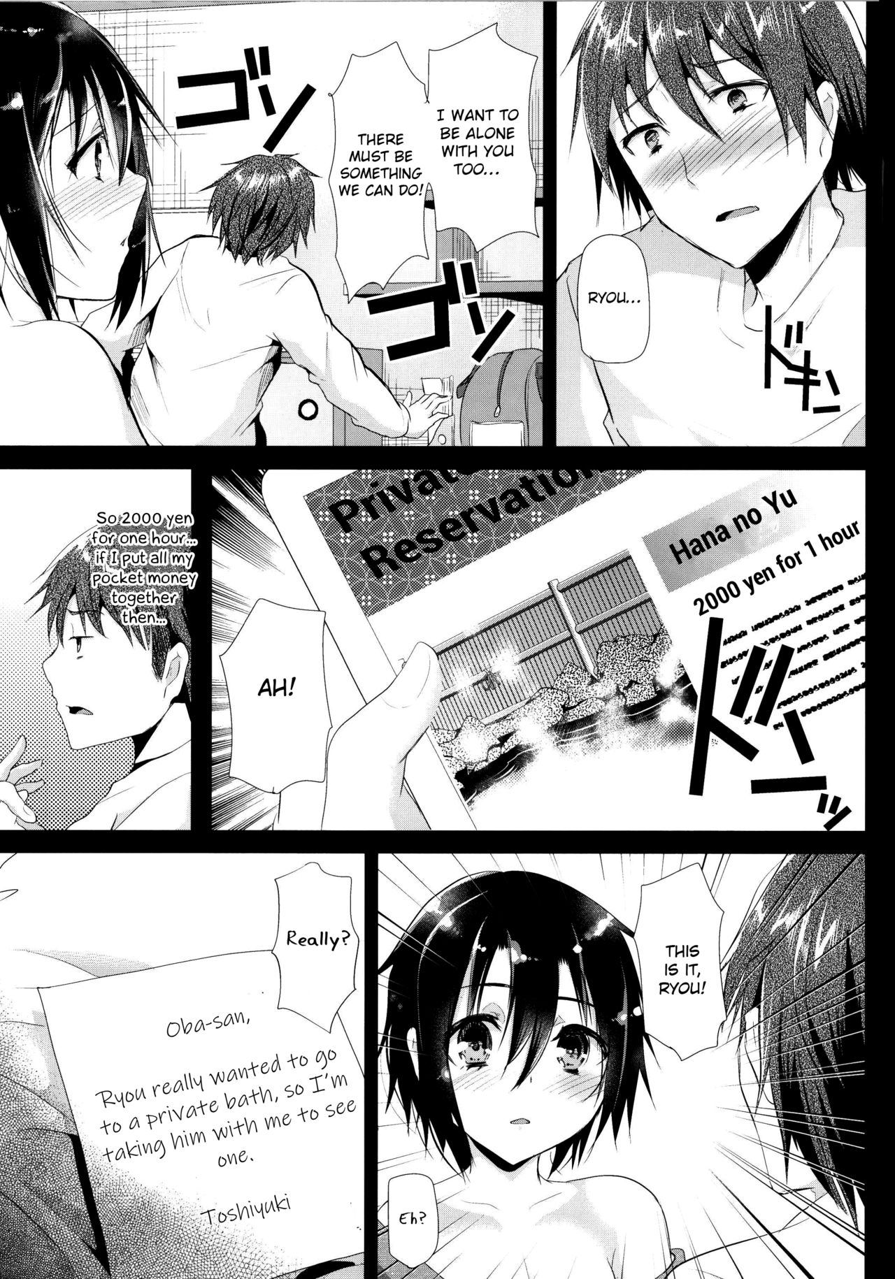[カンナビス (しまじ)] 今日は温泉セックスをしました [英訳] [DL版]