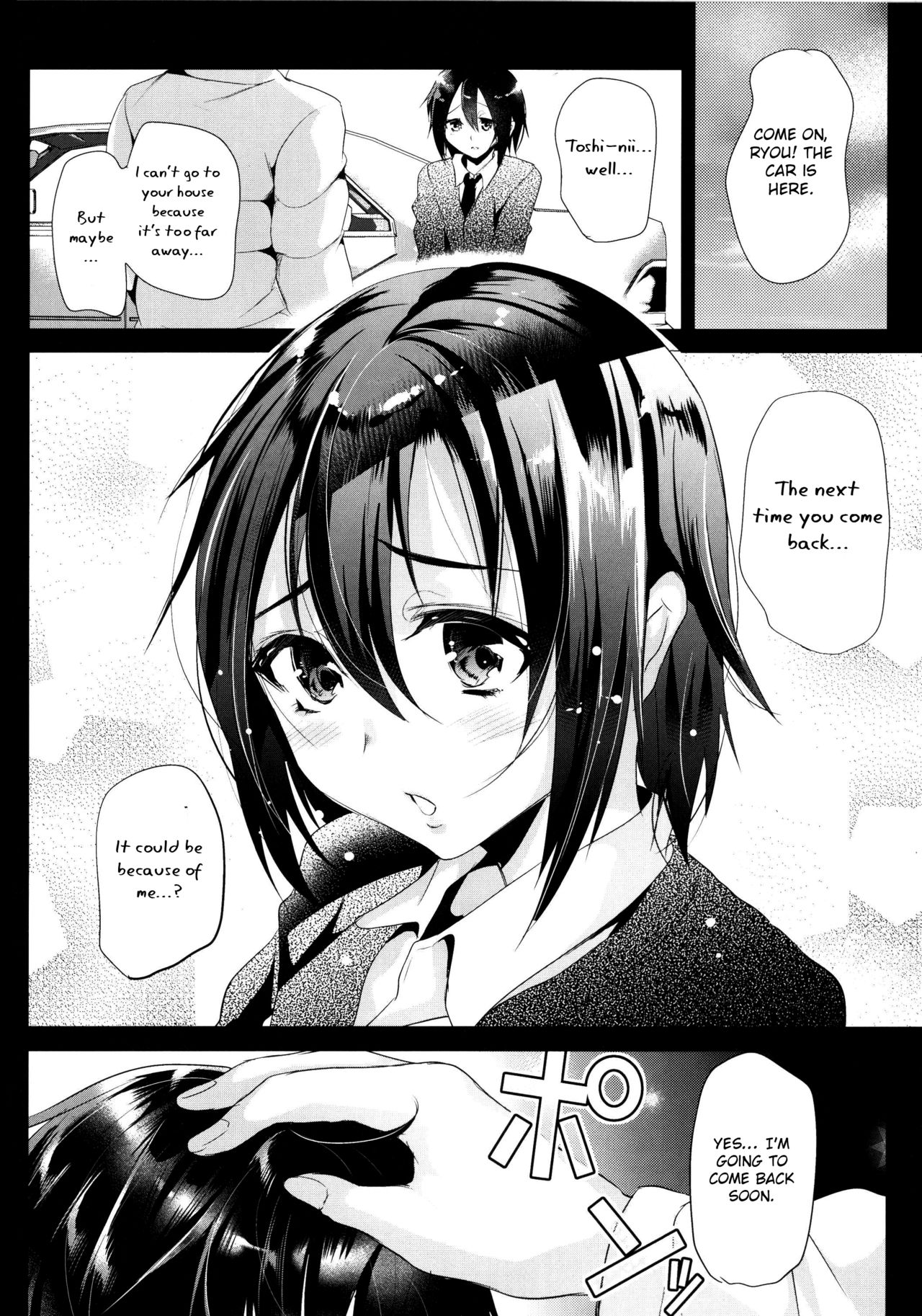 [カンナビス (しまじ)] 今日は温泉セックスをしました [英訳] [DL版]