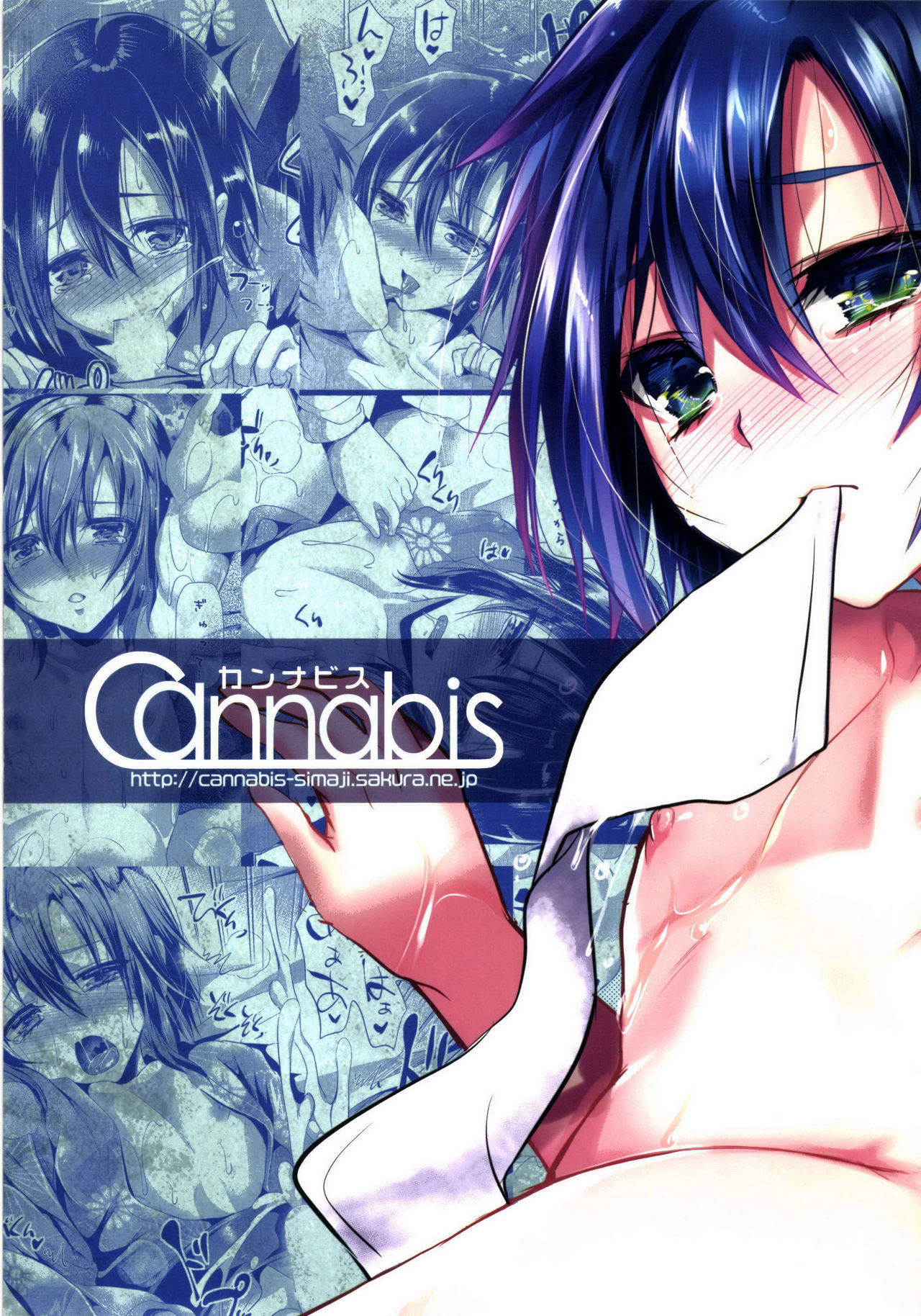 [カンナビス (しまじ)] 今日は温泉セックスをしました [英訳] [DL版]