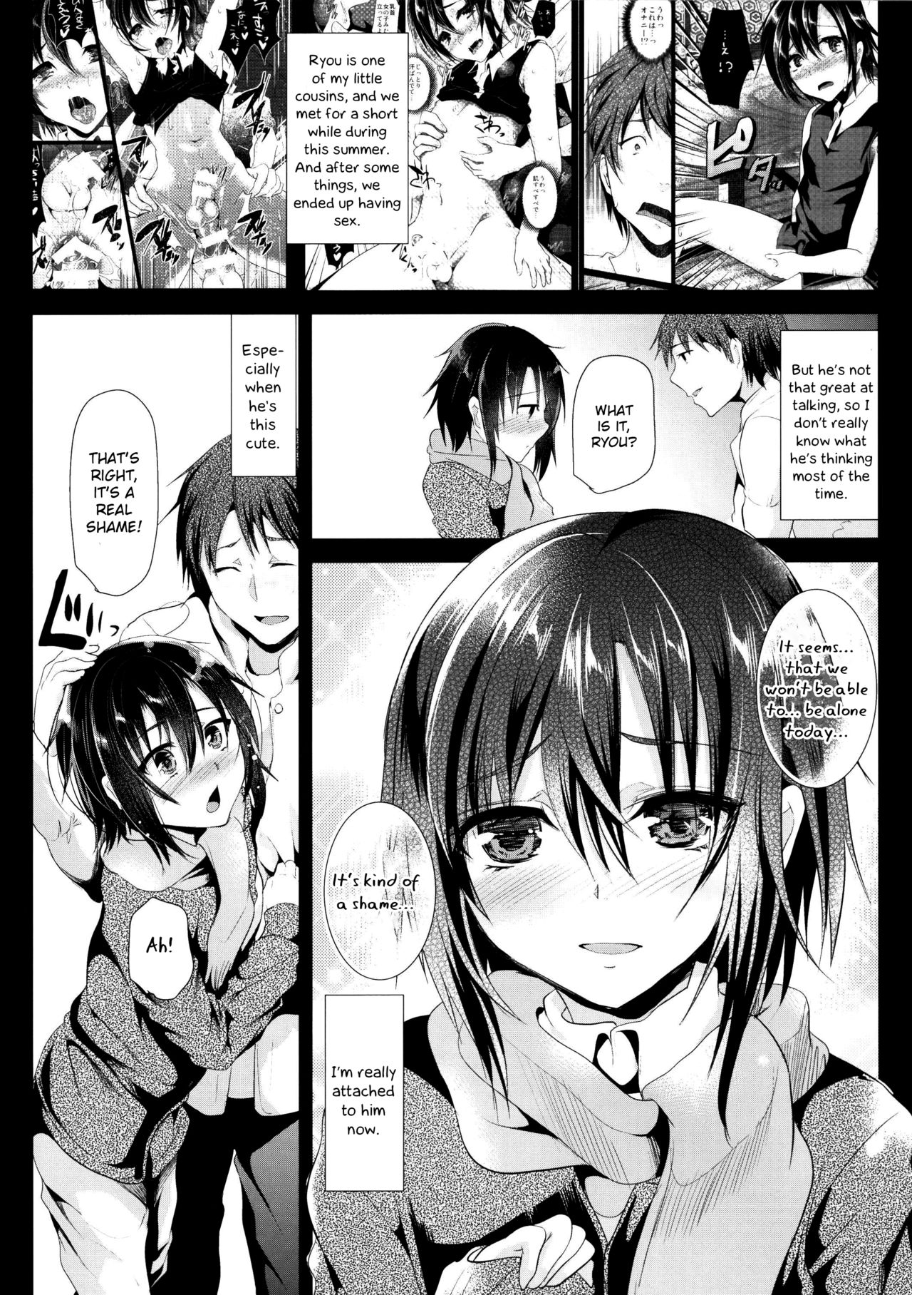 [カンナビス (しまじ)] 今日は温泉セックスをしました [英訳] [DL版]