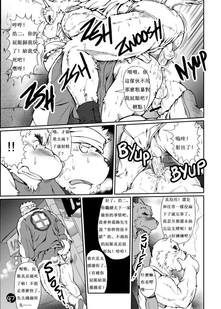 恥ずべき謝罪