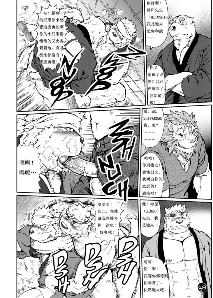恥ずべき謝罪
