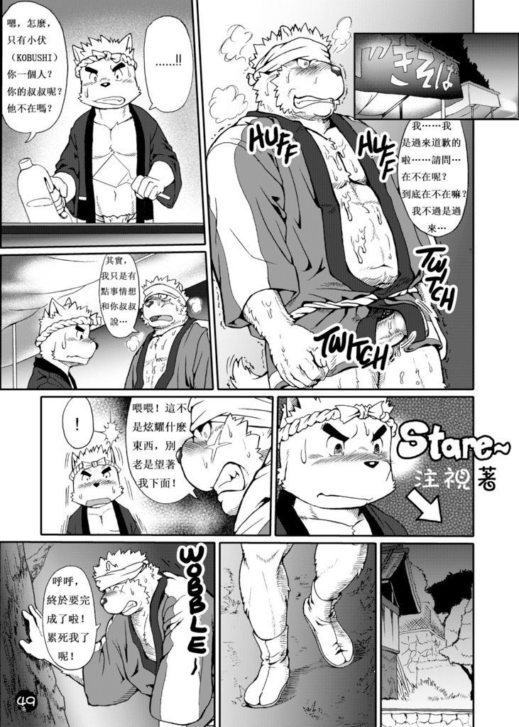 恥ずべき謝罪
