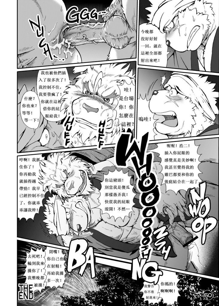 恥ずべき謝罪