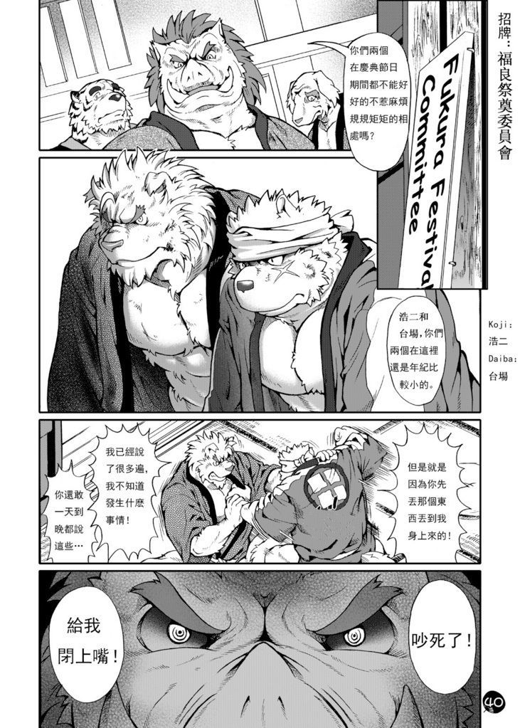 恥ずべき謝罪