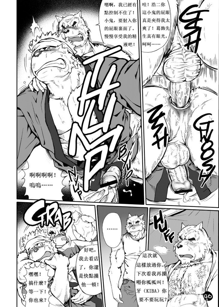 恥ずべき謝罪