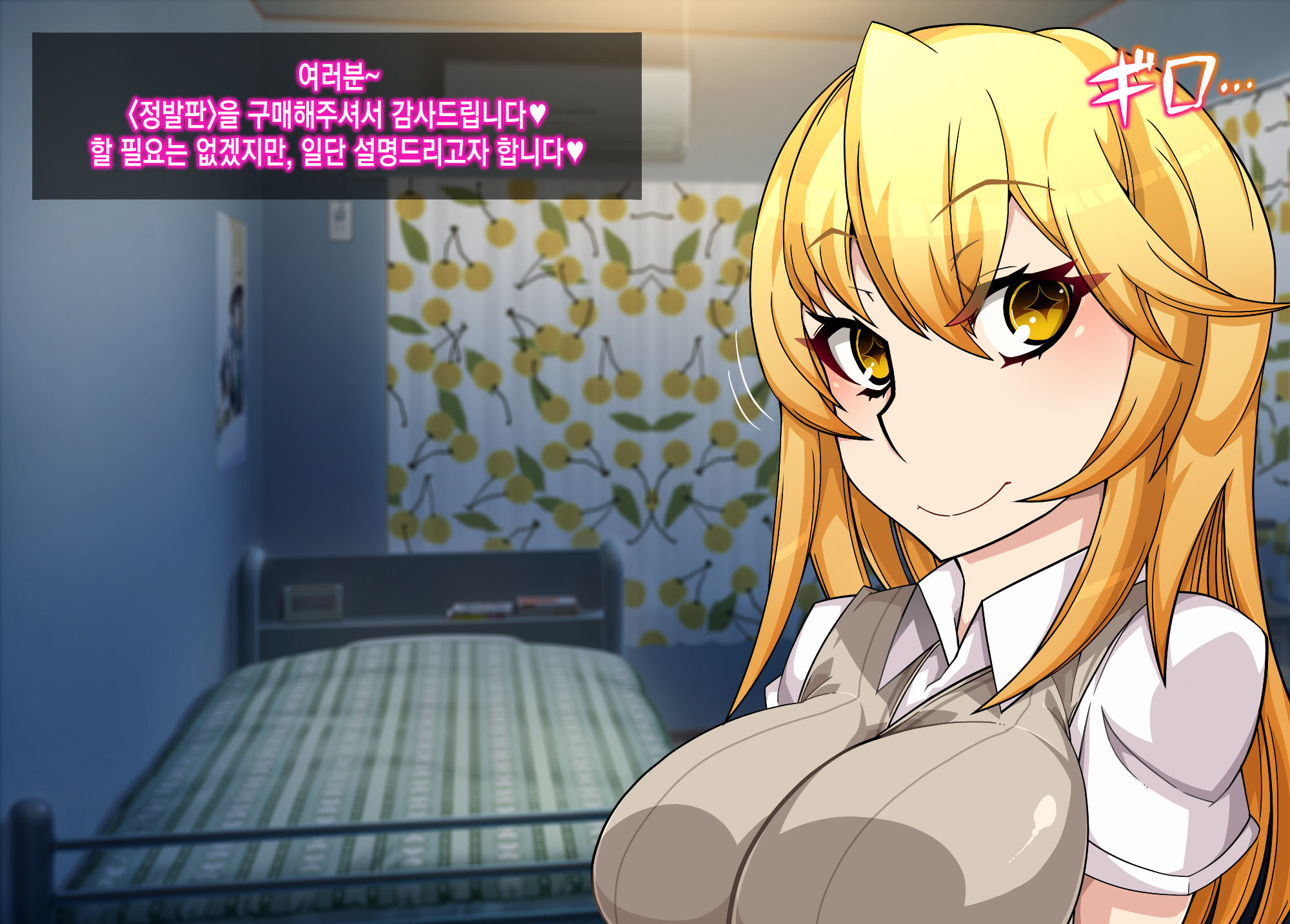 むそうぐげんかよびだせる