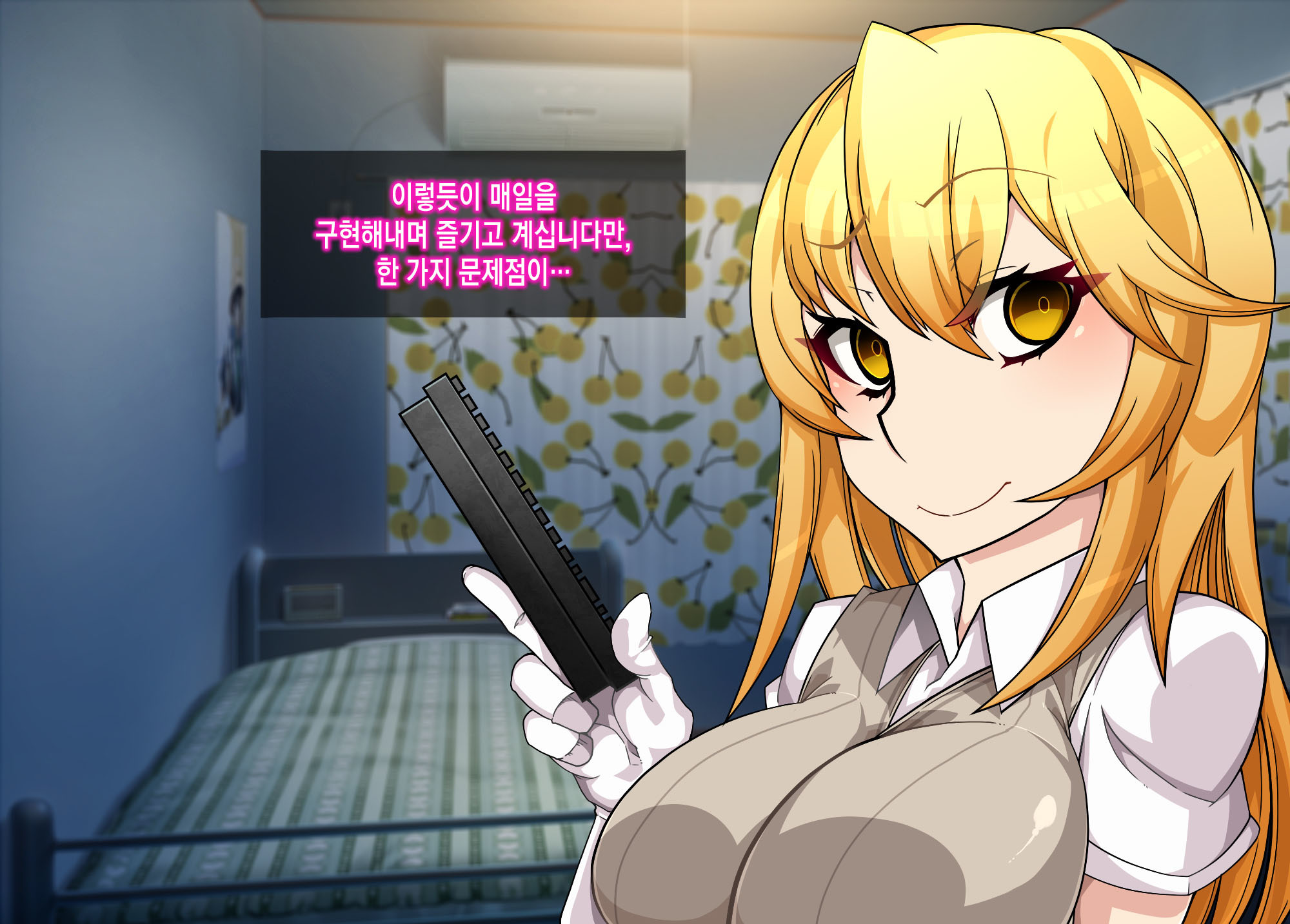 むそうぐげんかよびだせる