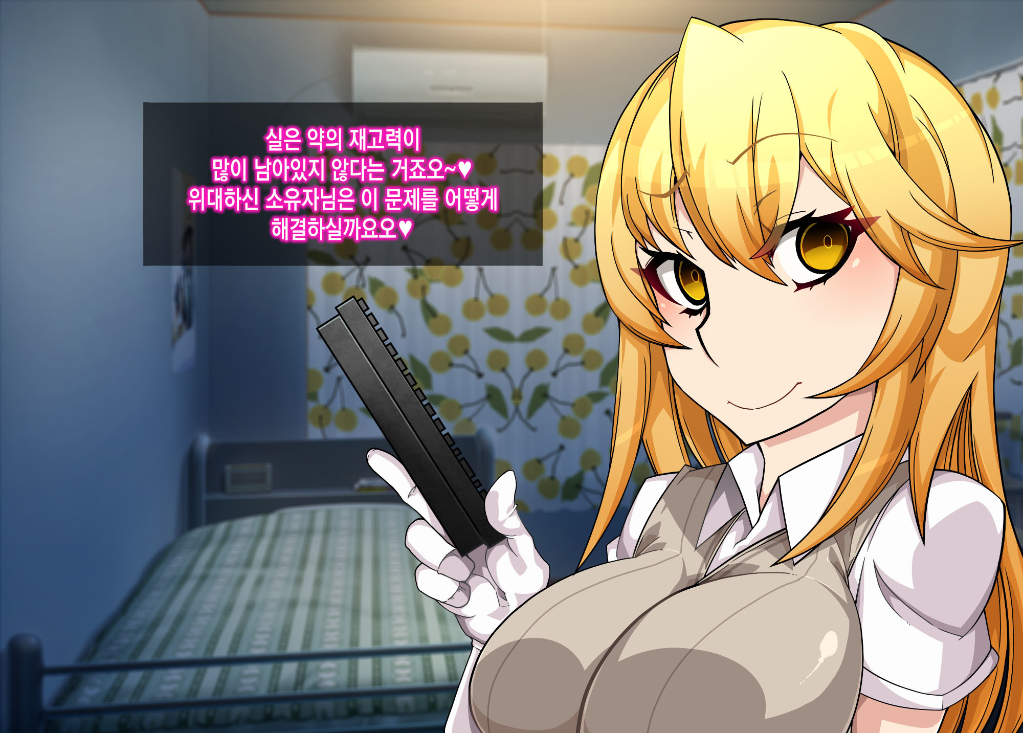 むそうぐげんかよびだせる