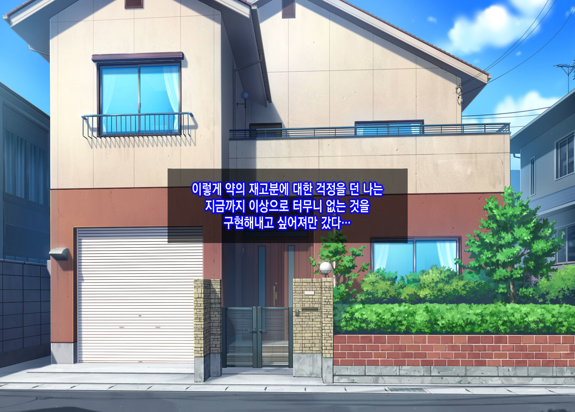 むそうぐげんかよびだせる