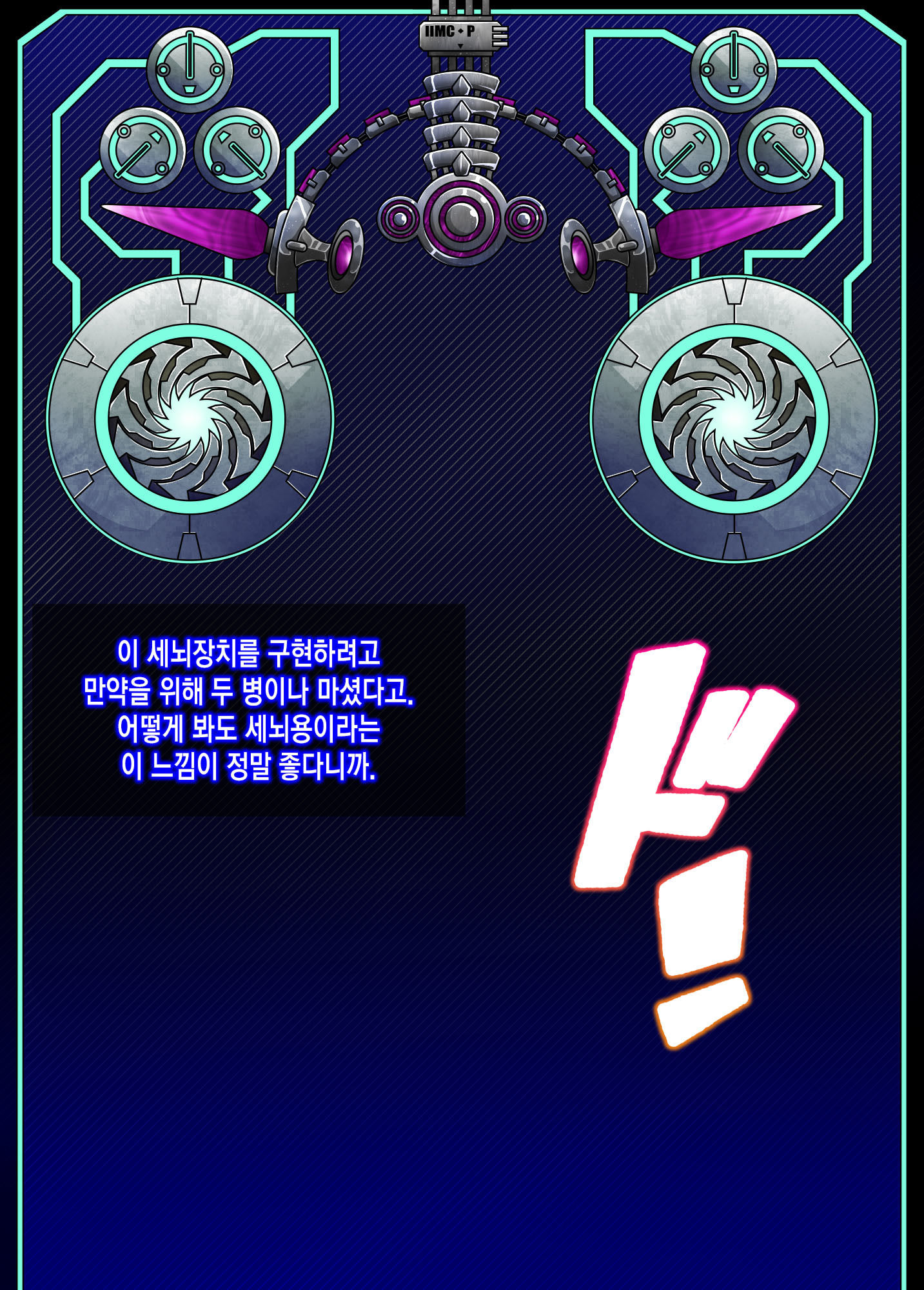 むそうぐげんかよびだせる