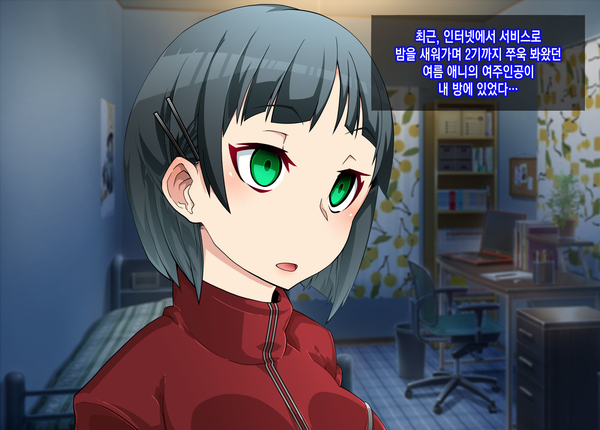 むそうぐげんかよびだせる