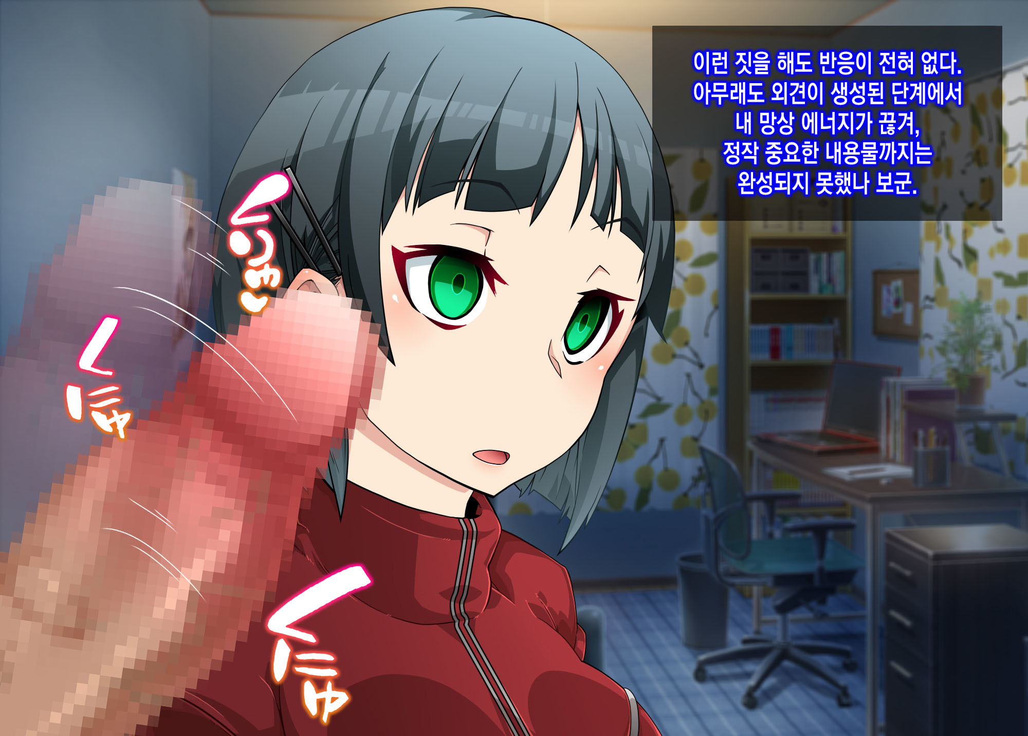 むそうぐげんかよびだせる
