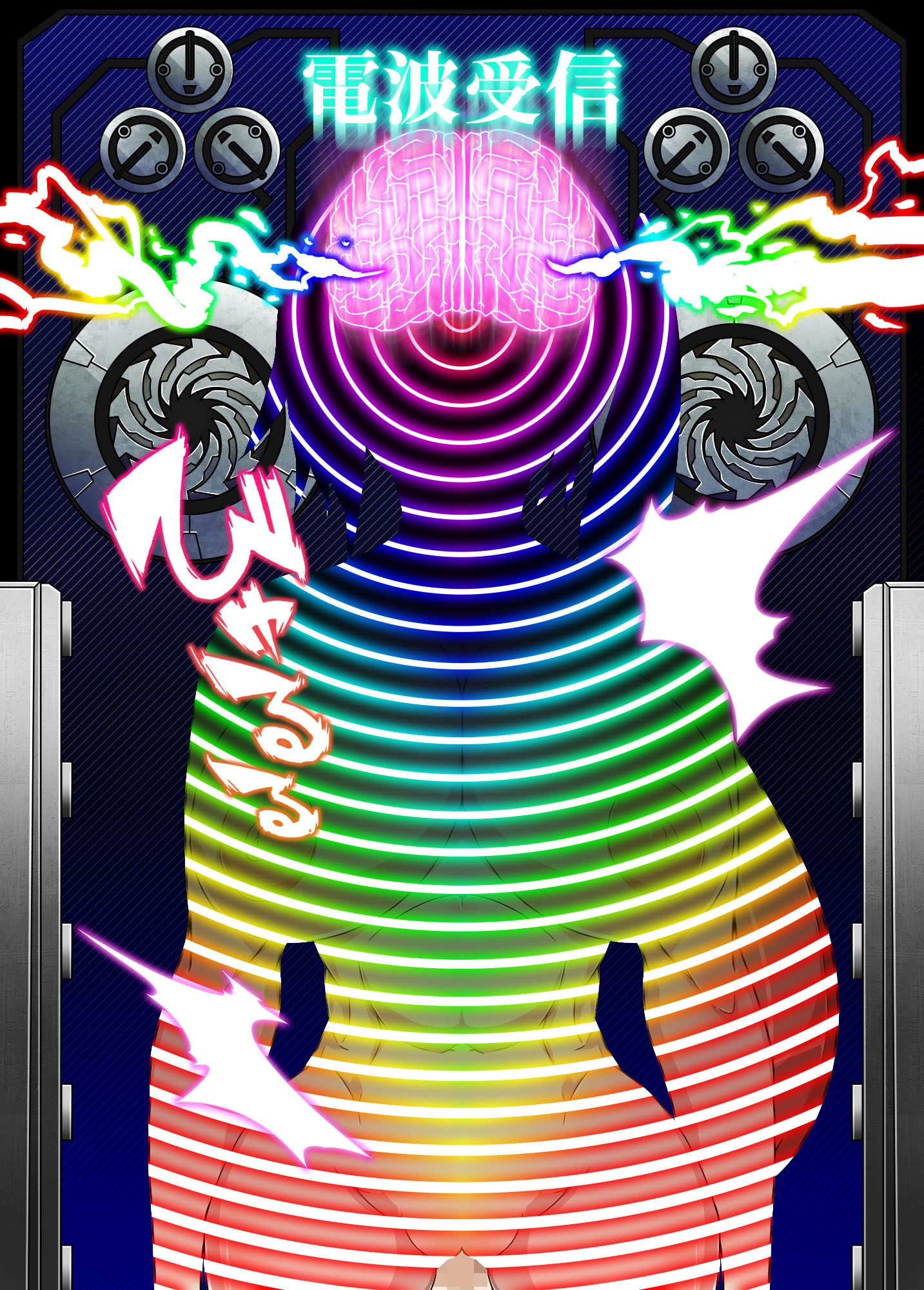 むそうぐげんかよびだせる