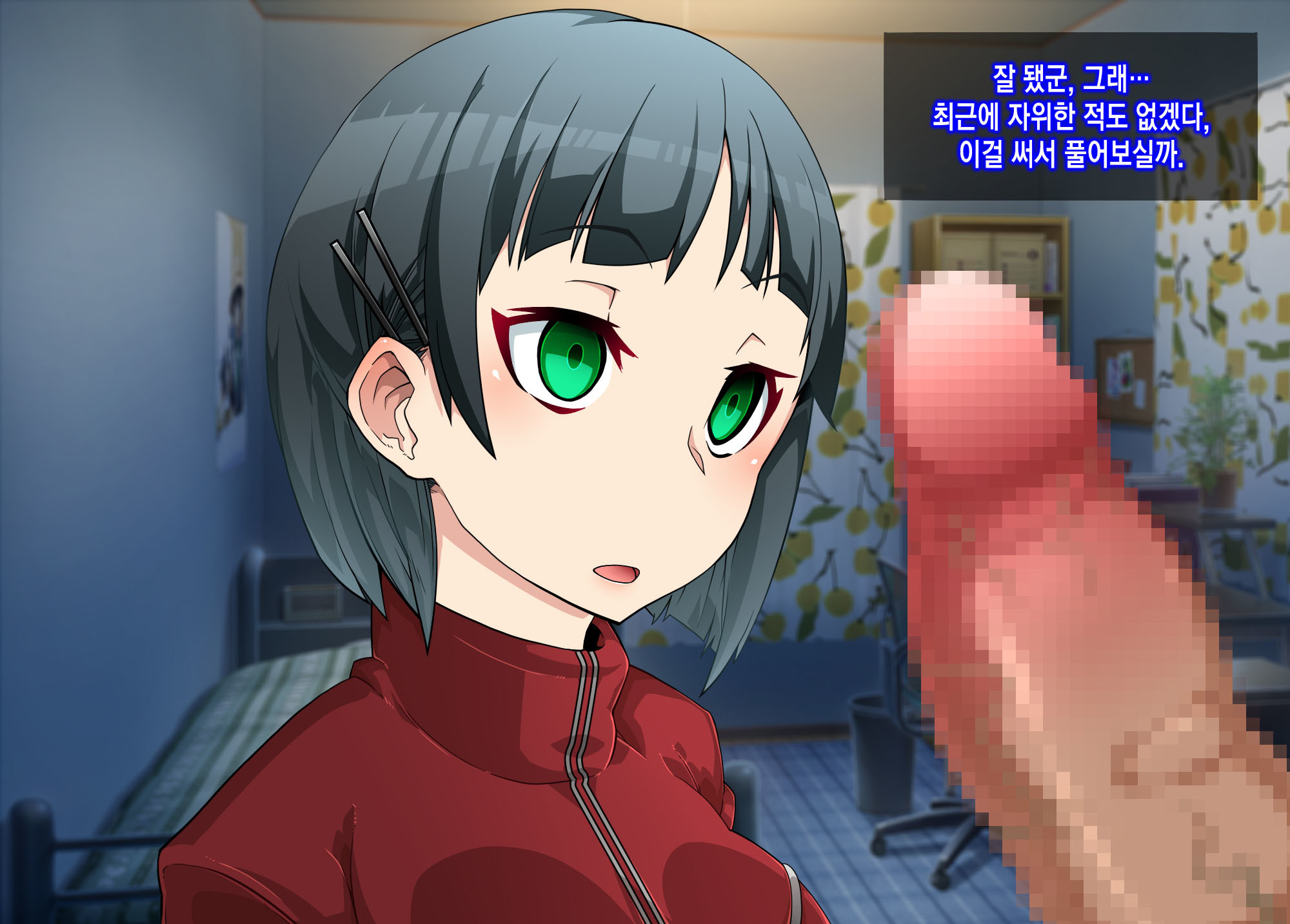 むそうぐげんかよびだせる