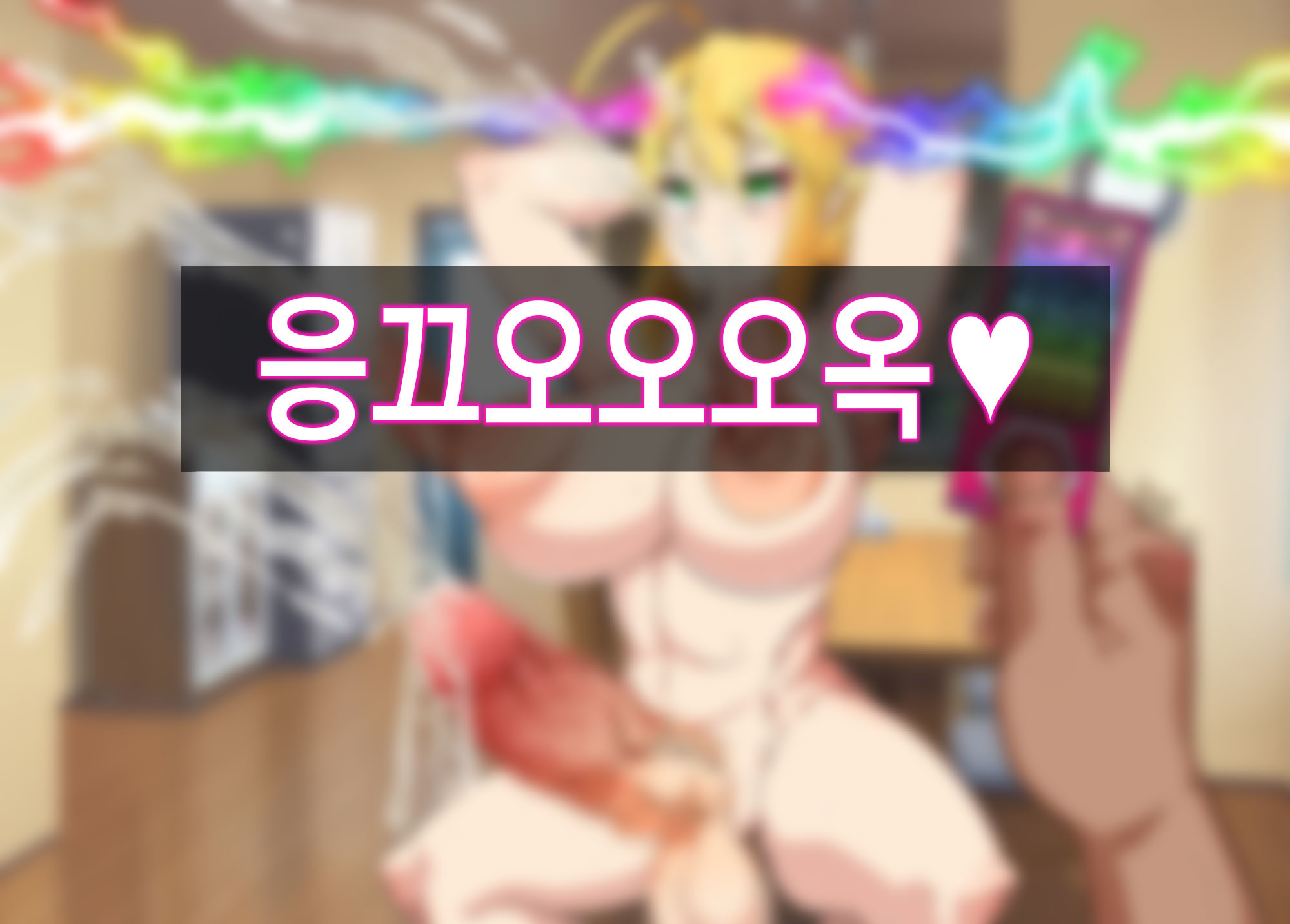むそうぐげんかよびだせる