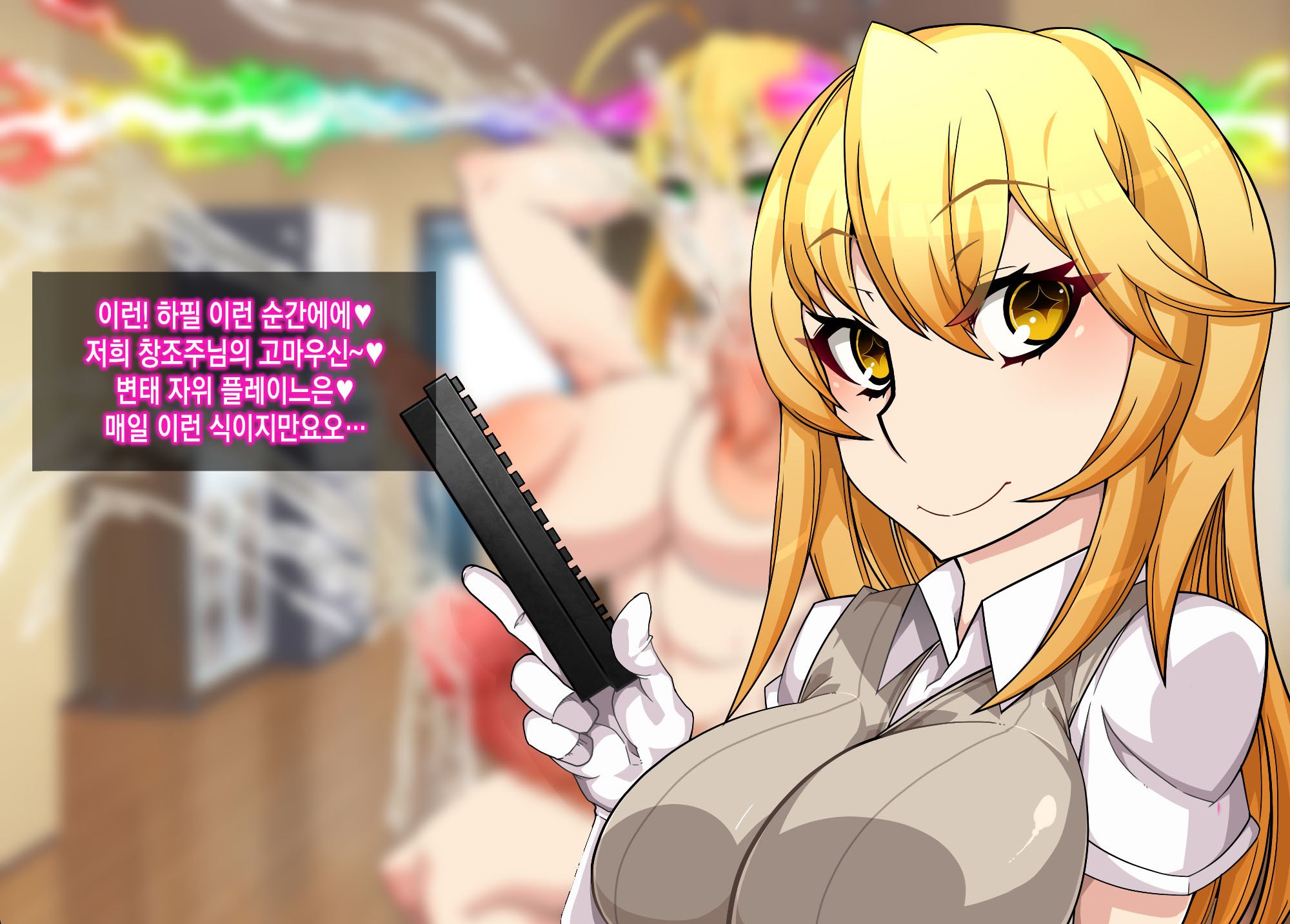 むそうぐげんかよびだせる