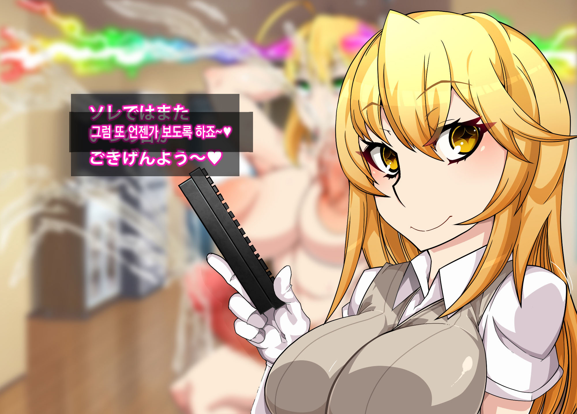 むそうぐげんかよびだせる