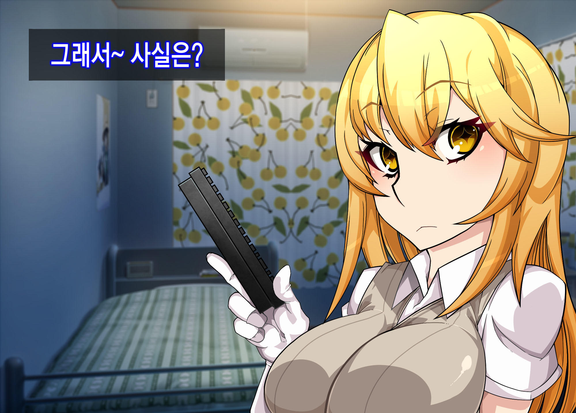 むそうぐげんかよびだせる