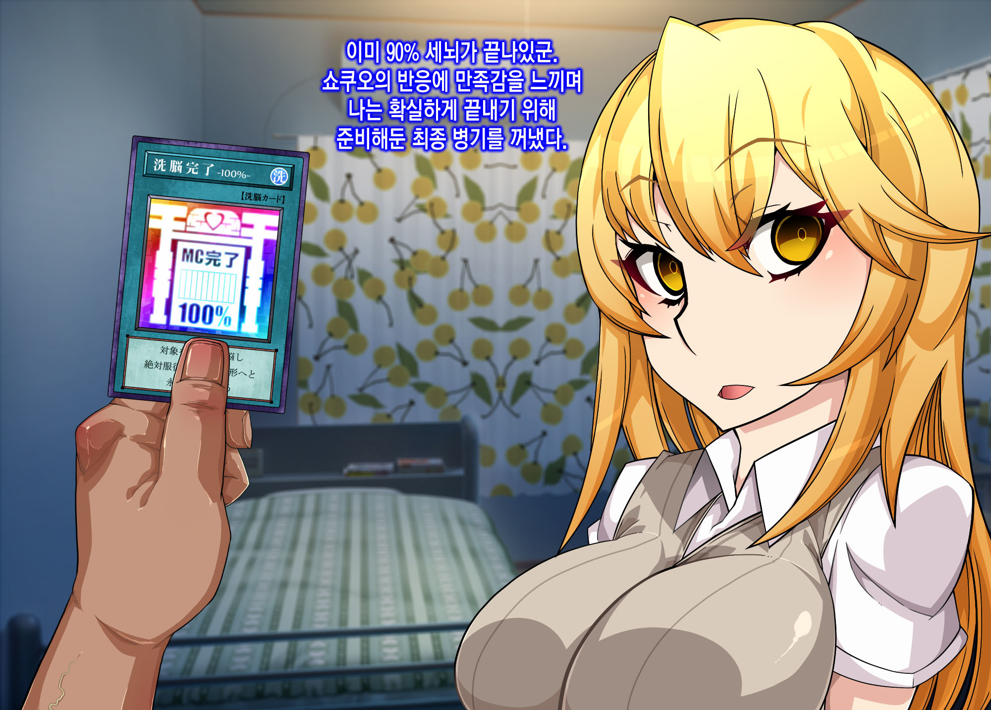 むそうぐげんかよびだせる