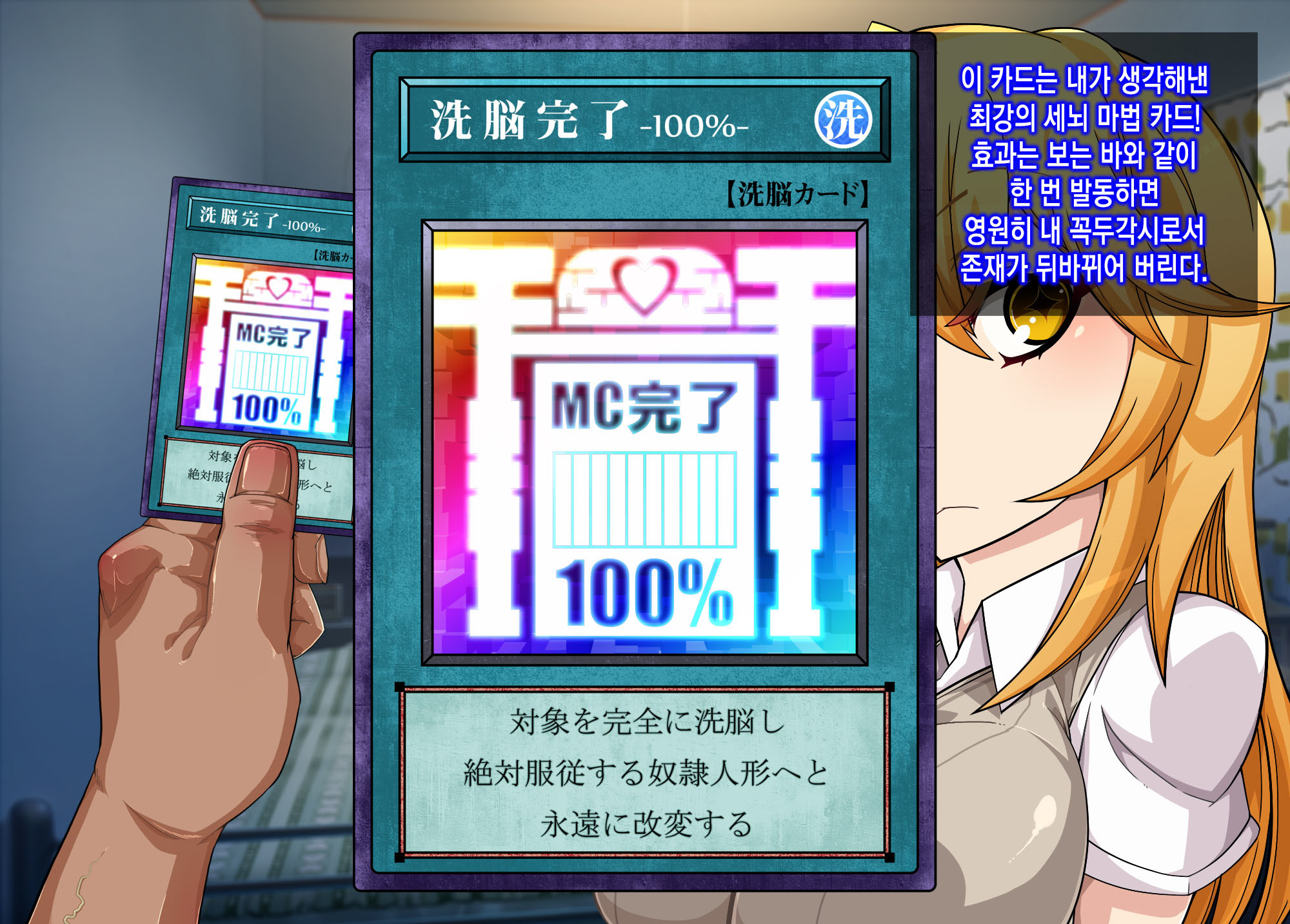 むそうぐげんかよびだせる