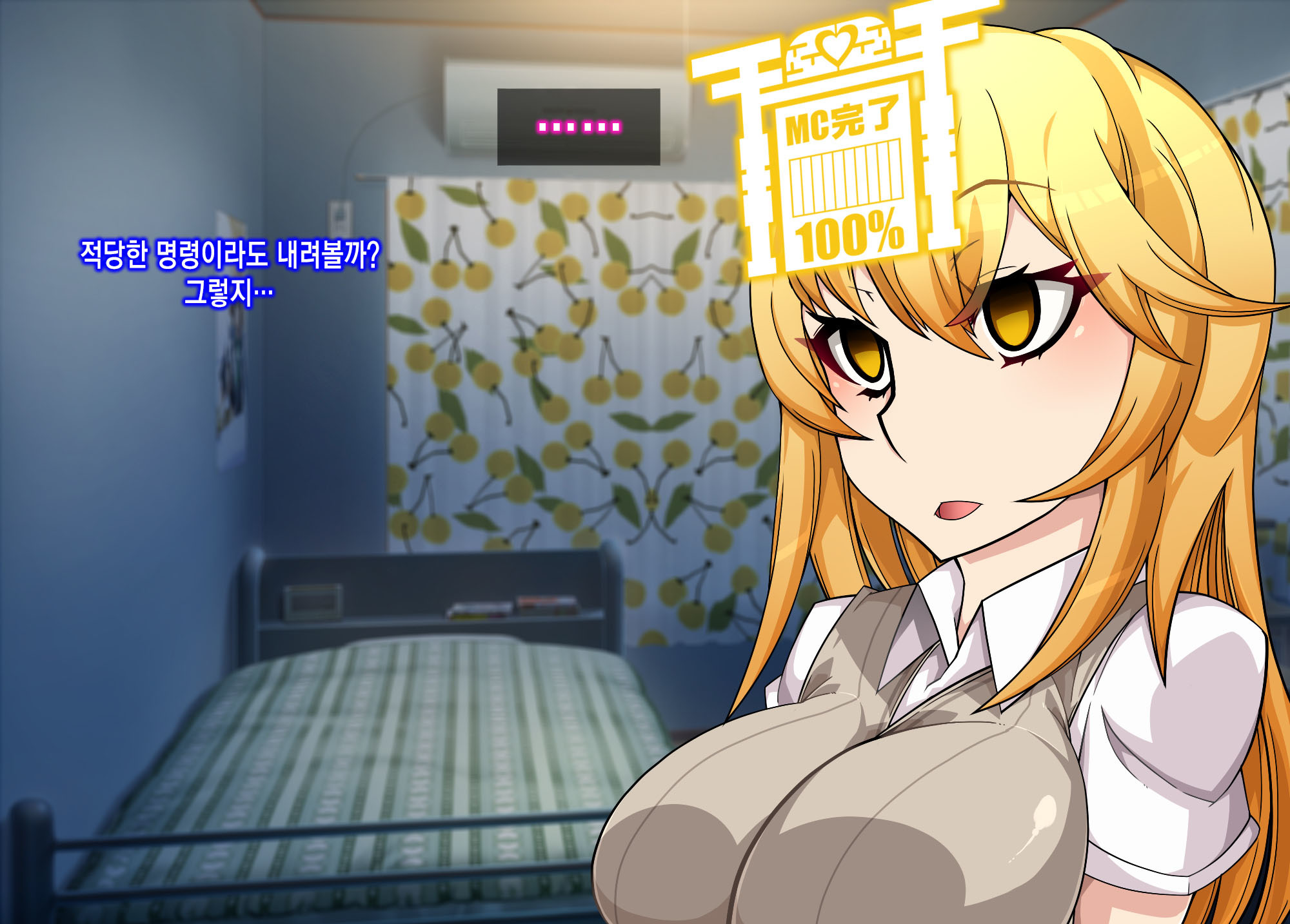 むそうぐげんかよびだせる