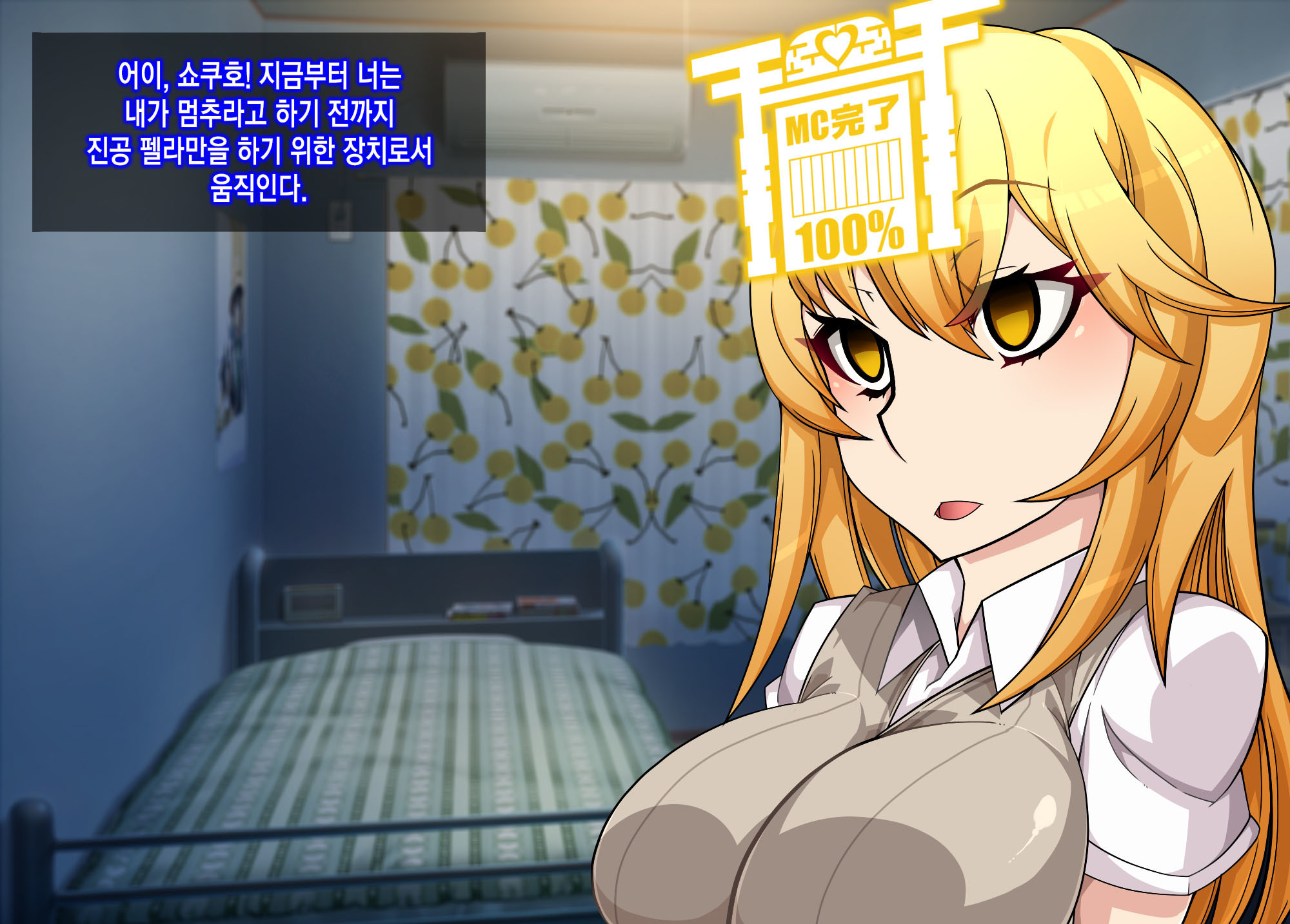 むそうぐげんかよびだせる