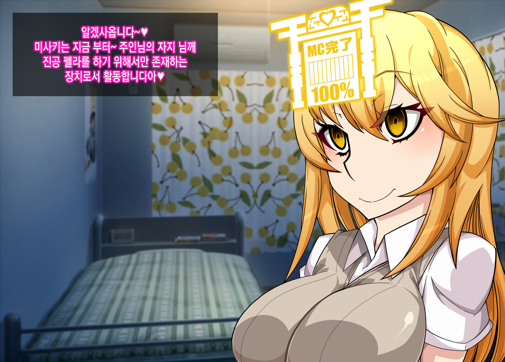 むそうぐげんかよびだせる