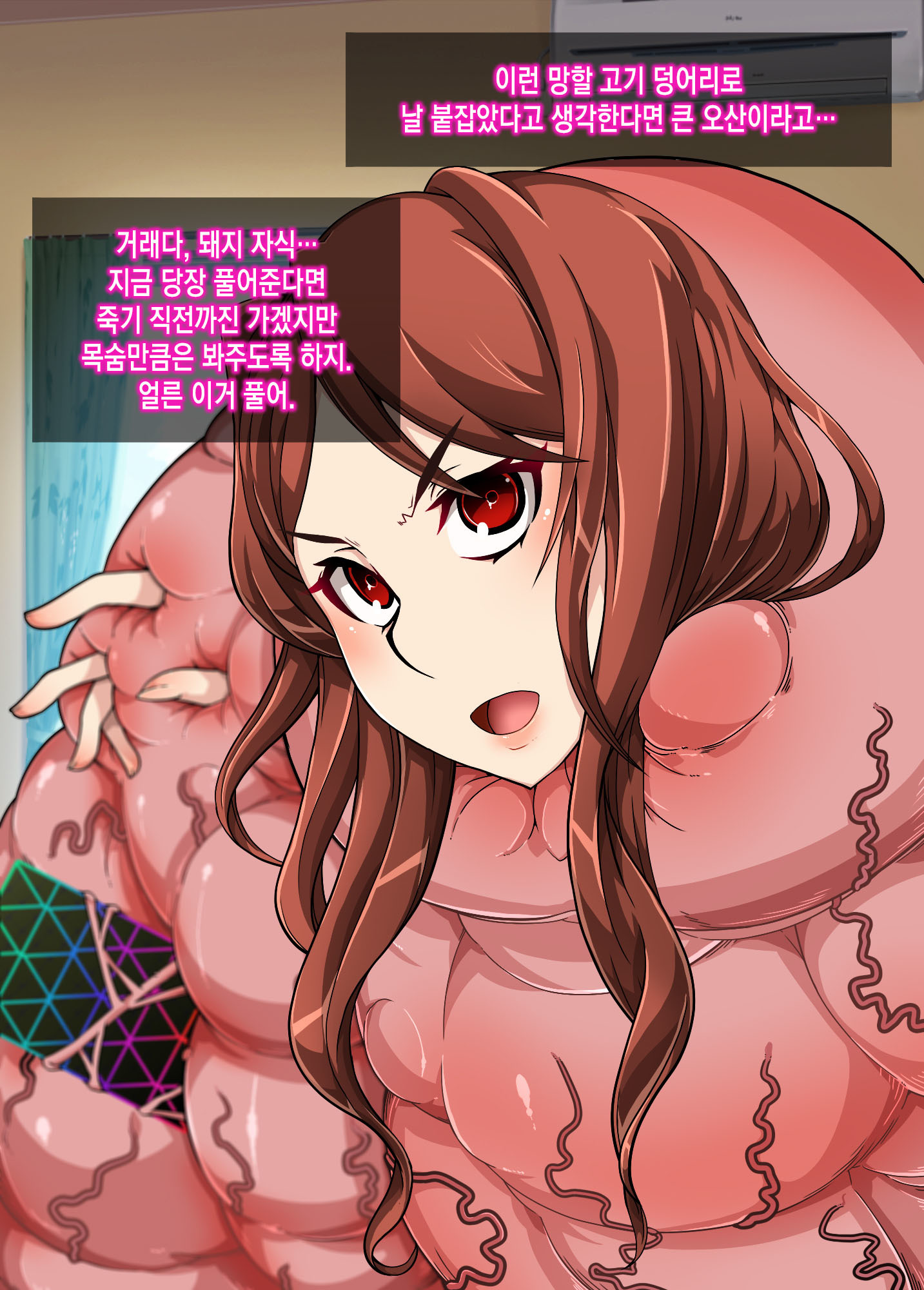 むそうぐげんかよびだせる