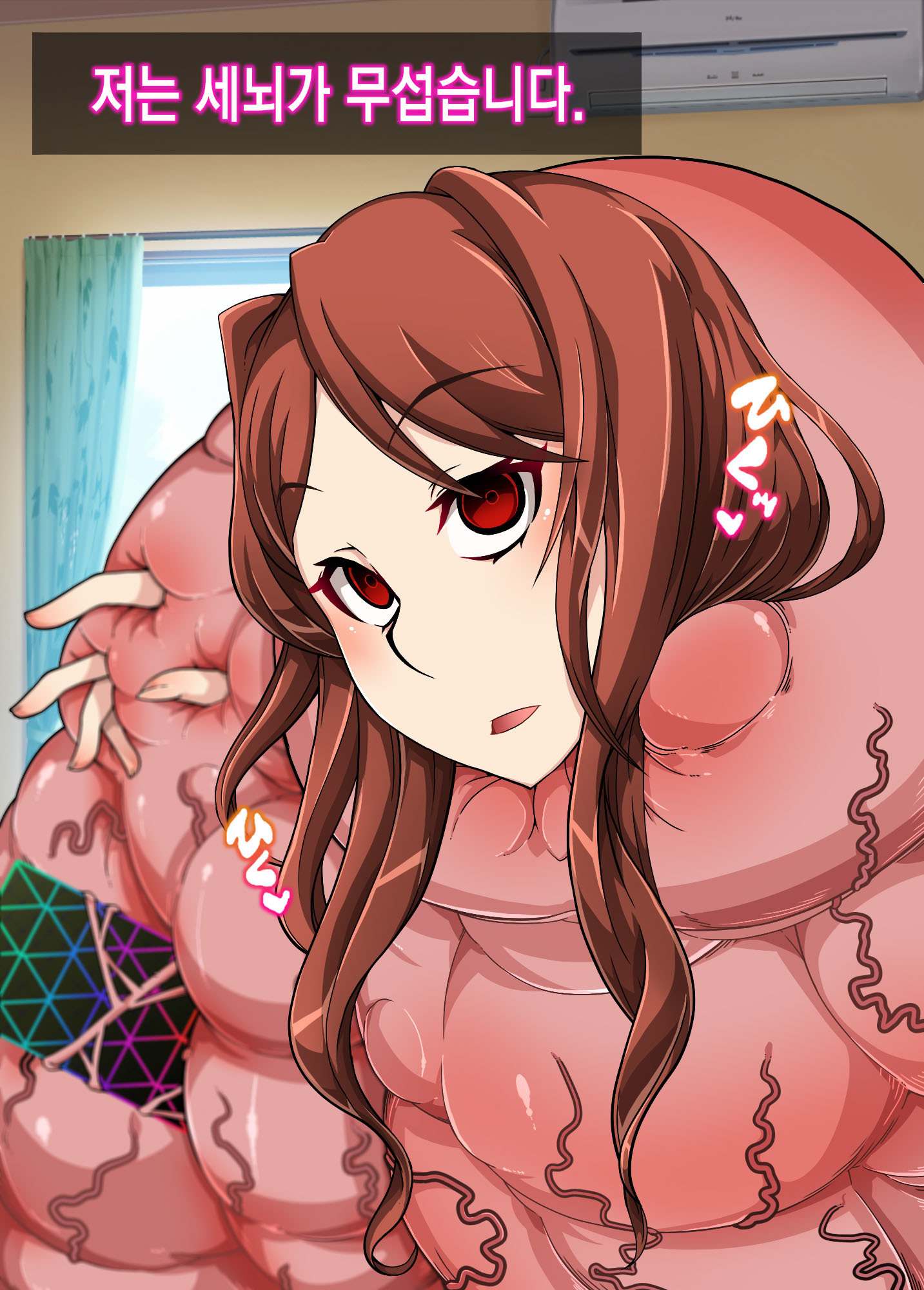 むそうぐげんかよびだせる
