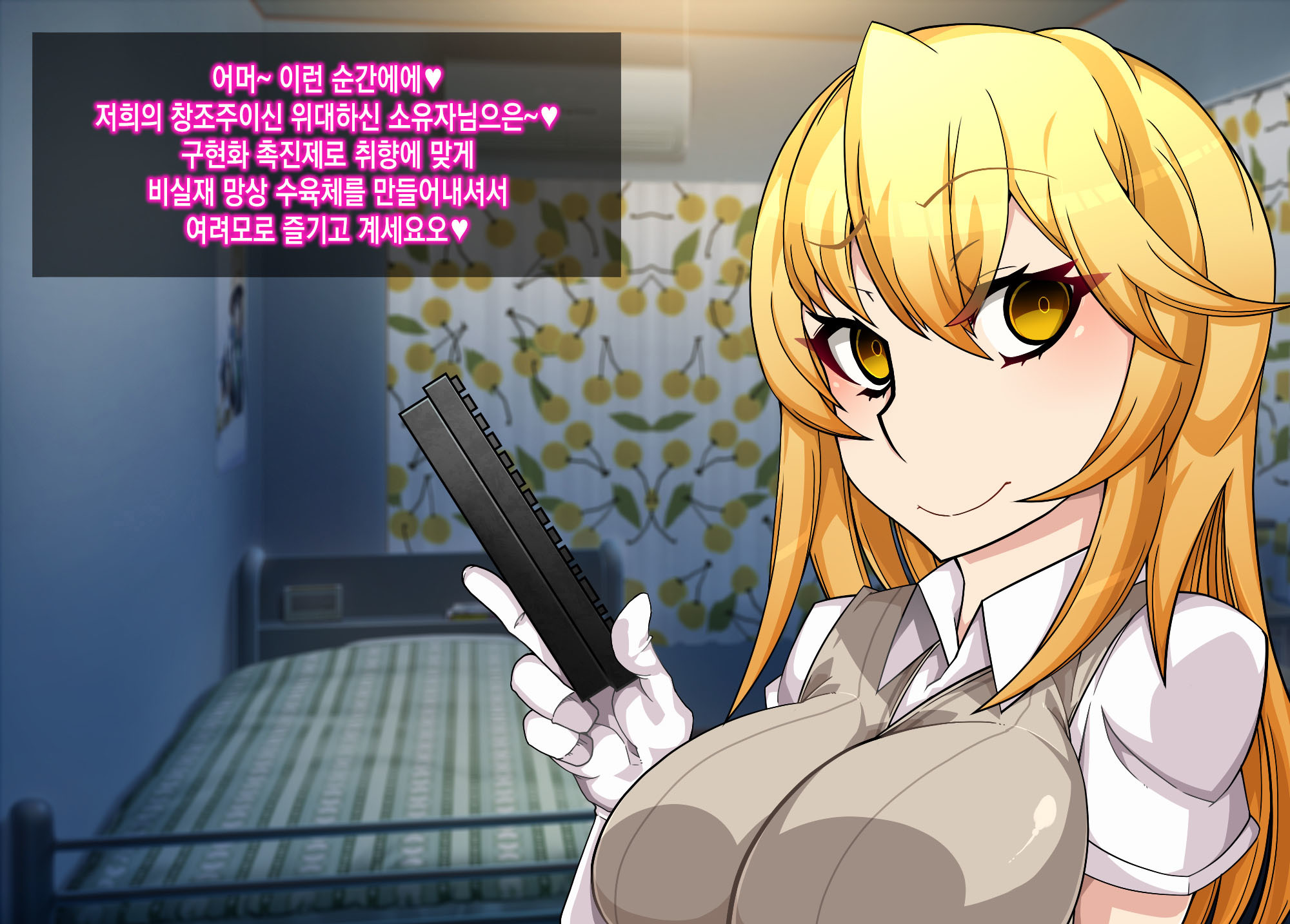 むそうぐげんかよびだせる